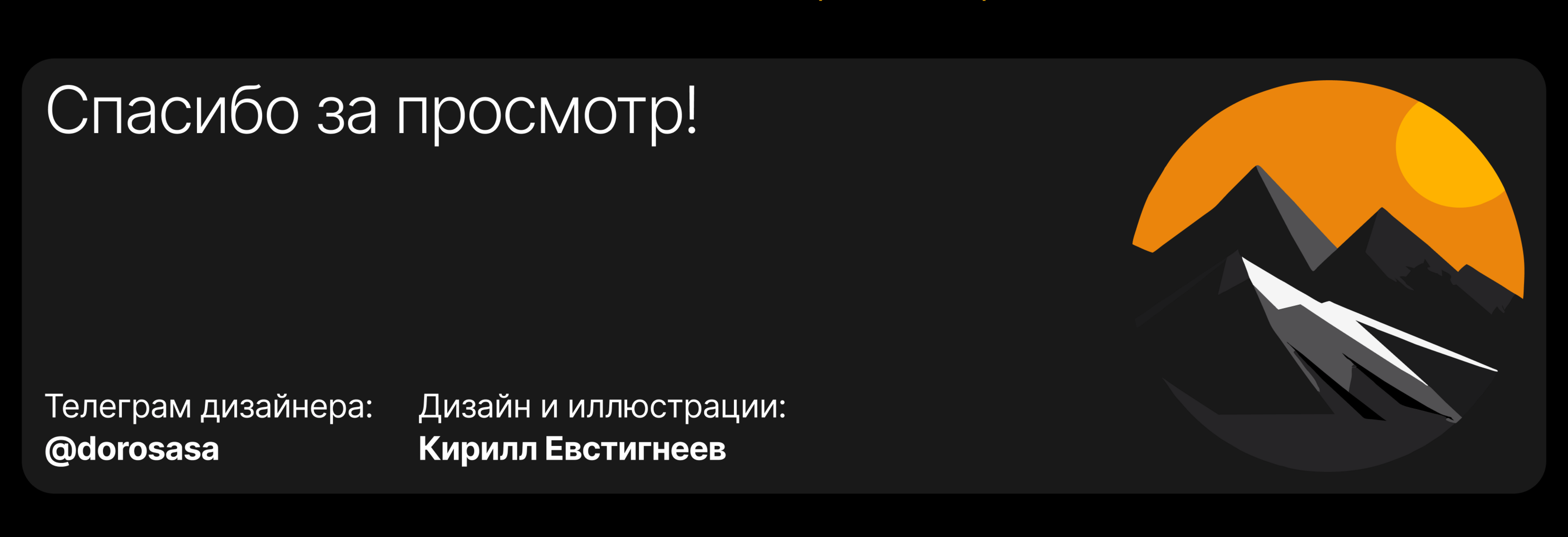 Угольные брикеты / Лонгрид — Изображение №16 — Интерфейсы, Иллюстрация на Dprofile