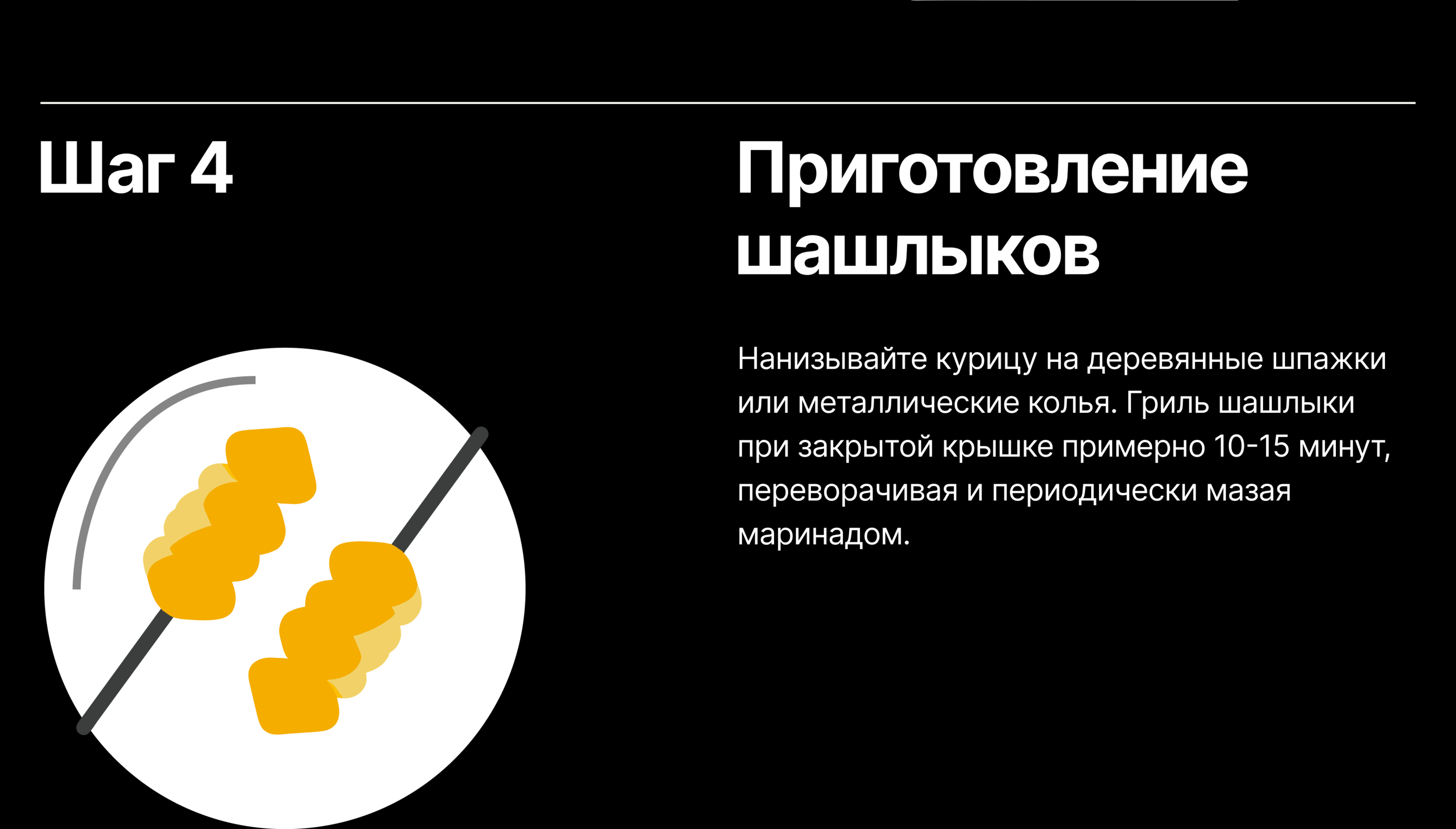 Угольные брикеты / Лонгрид — Изображение №14 — Интерфейсы, Иллюстрация на Dprofile