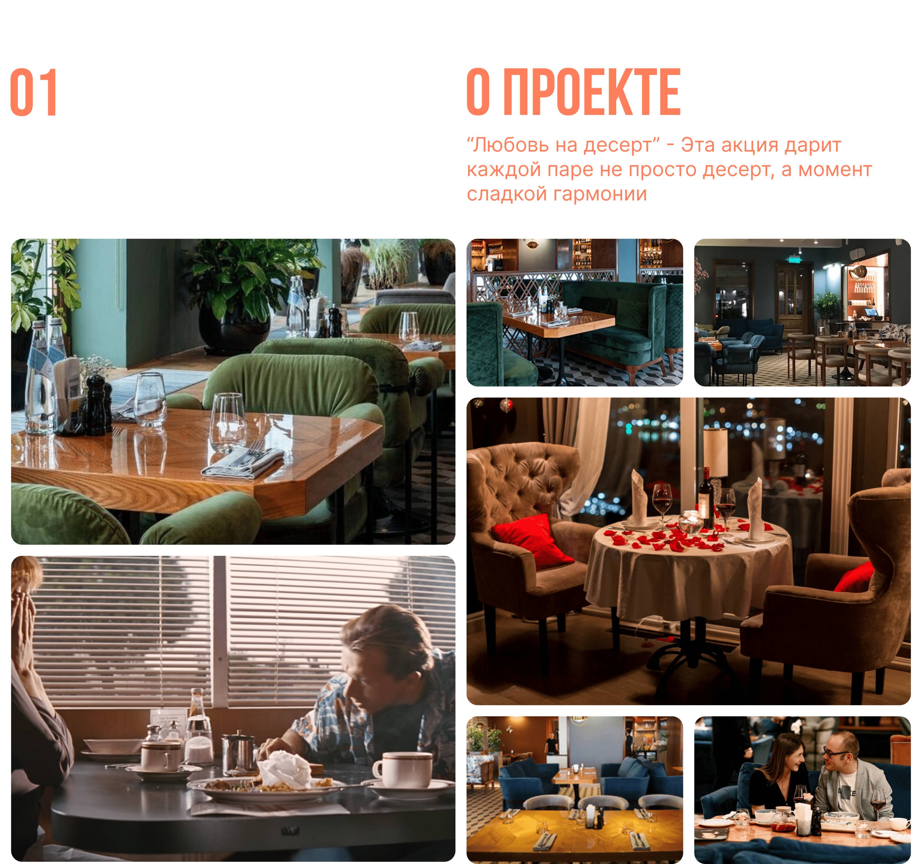Date With Me — Изображение №2 — Иллюстрация, Маркетинг на Dprofile