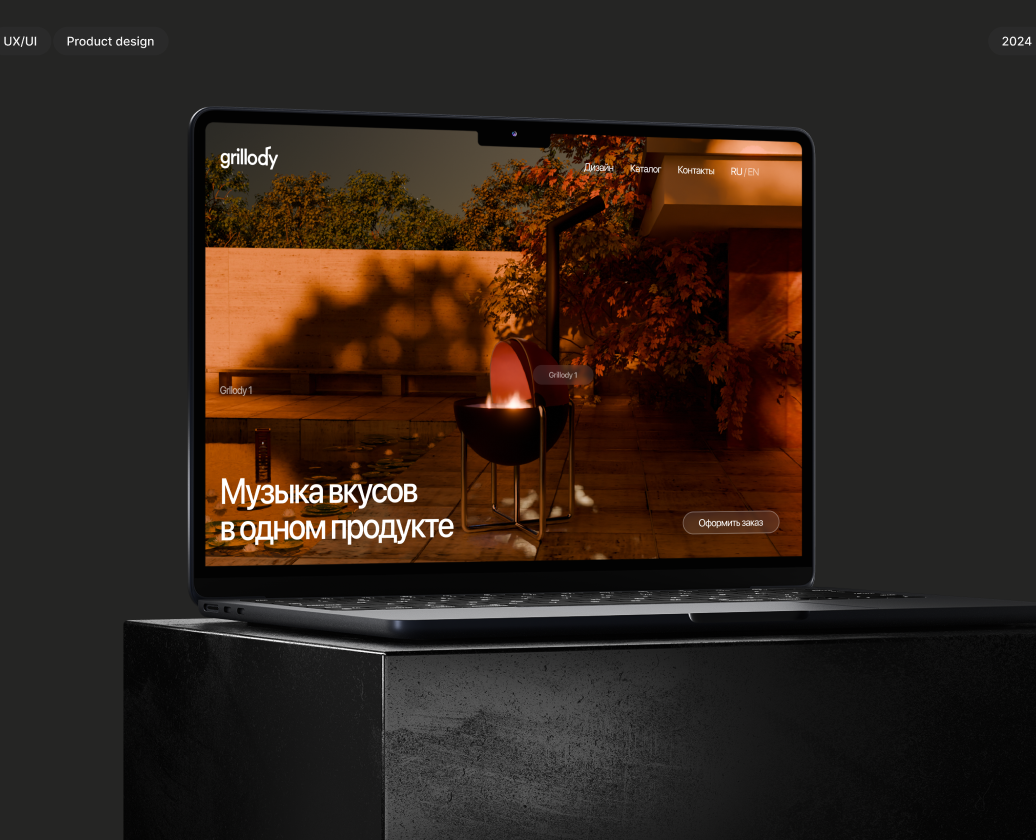 Grillody — Интерфейсы, 3D на Dprofile
