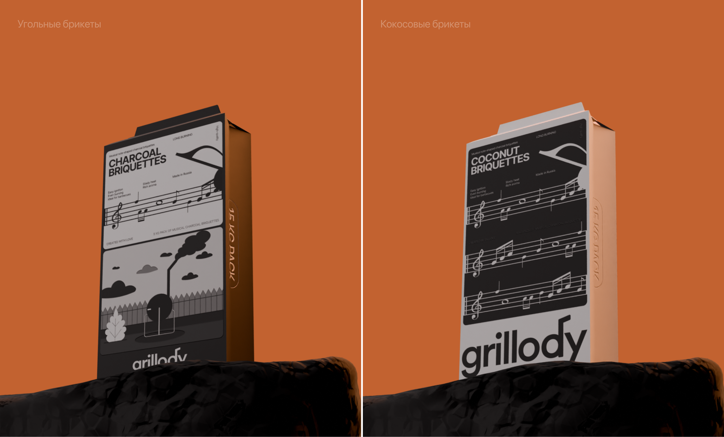 Grillody — Изображение №10 — Интерфейсы, 3D на Dprofile