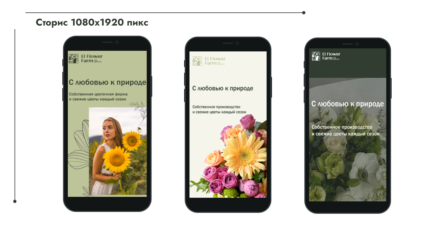SMM дизайн и WEB баннеры — Изображение №9 — Графика, Маркетинг на Dprofile