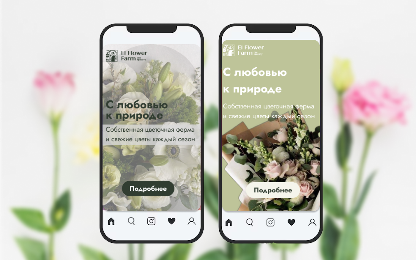 SMM дизайн и WEB баннеры — Изображение №8 — Графика, Маркетинг на Dprofile