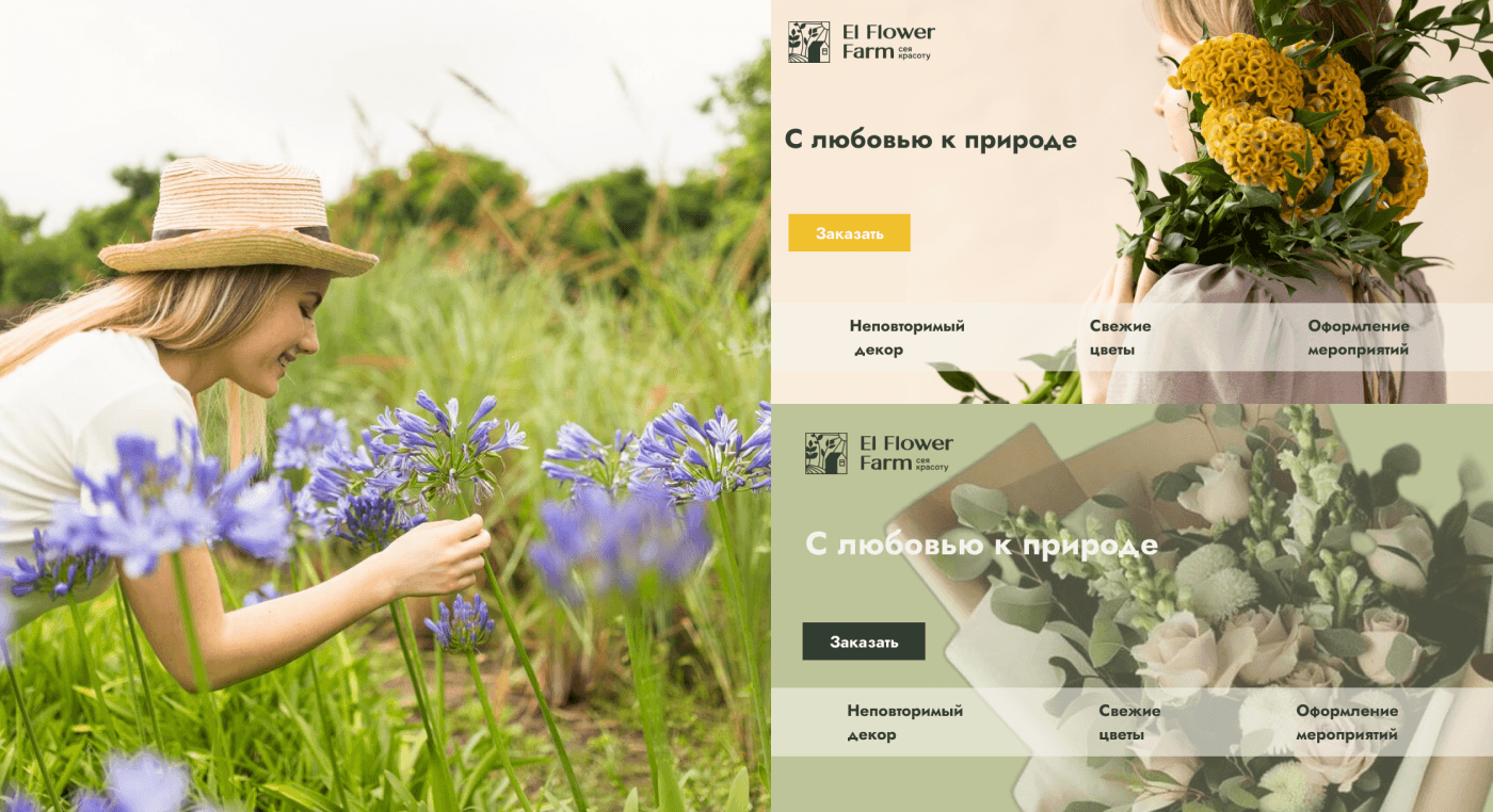SMM дизайн и WEB баннеры — Изображение №4 — Графика, Маркетинг на Dprofile