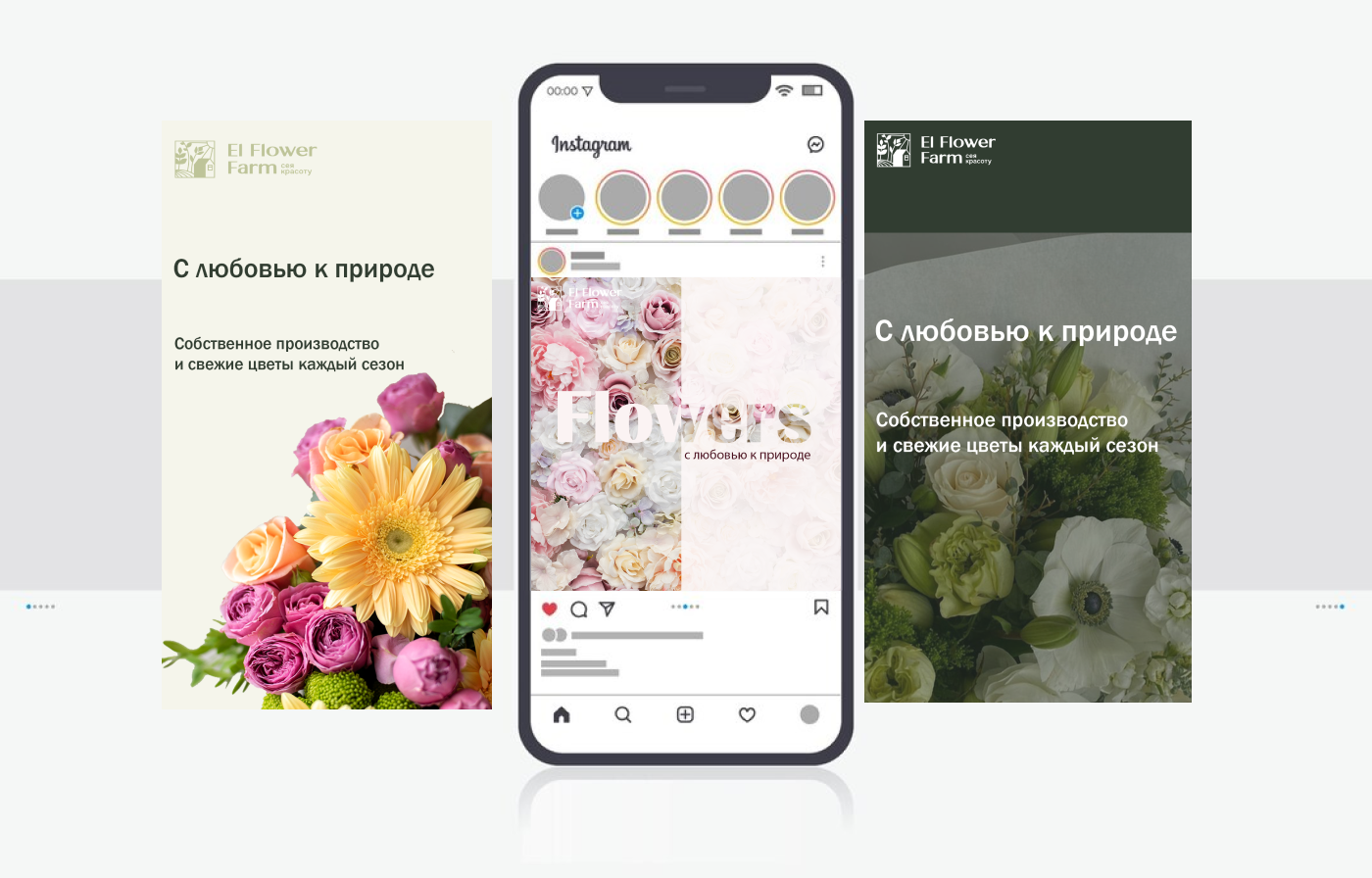 SMM дизайн и WEB баннеры — Изображение №7 — Графика, Маркетинг на Dprofile