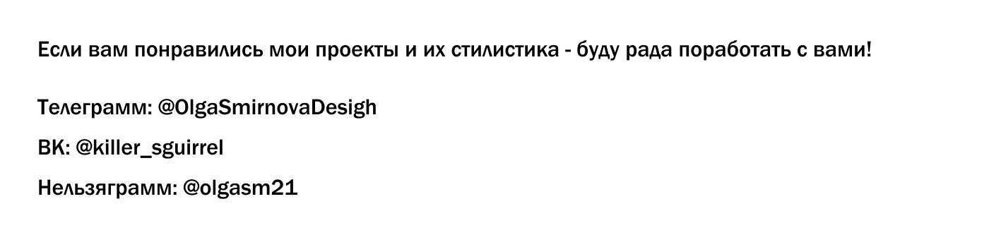 SMM дизайн и WEB баннеры — Изображение №11 — Графика, Маркетинг на Dprofile