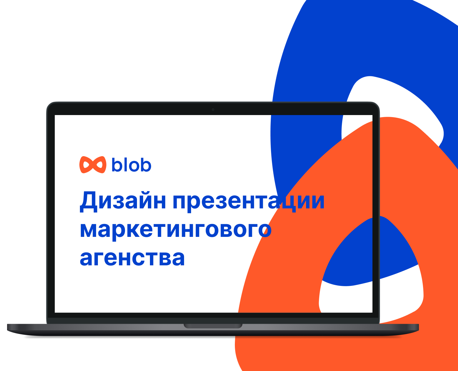 Дизайн презентации — Иллюстрация, Графика на Dprofile