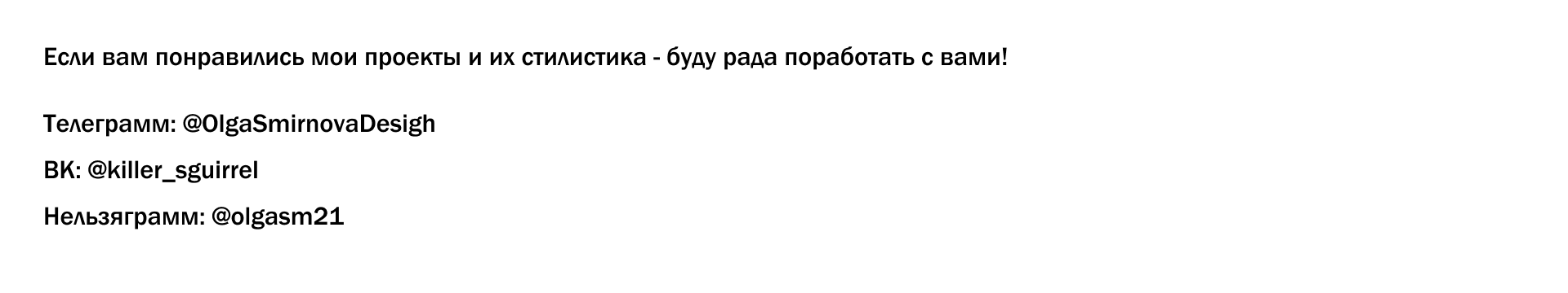 Дизайн презентации — Изображение №8 — Иллюстрация, Графика на Dprofile