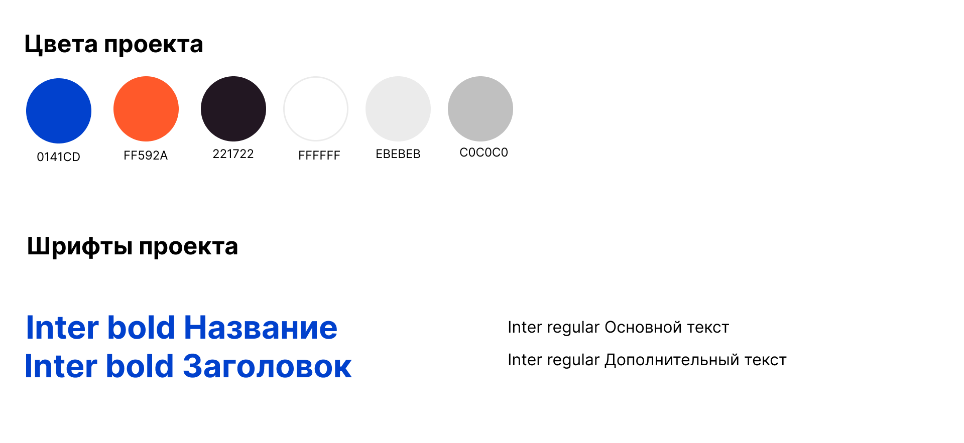 Дизайн презентации — Изображение №7 — Иллюстрация, Графика на Dprofile