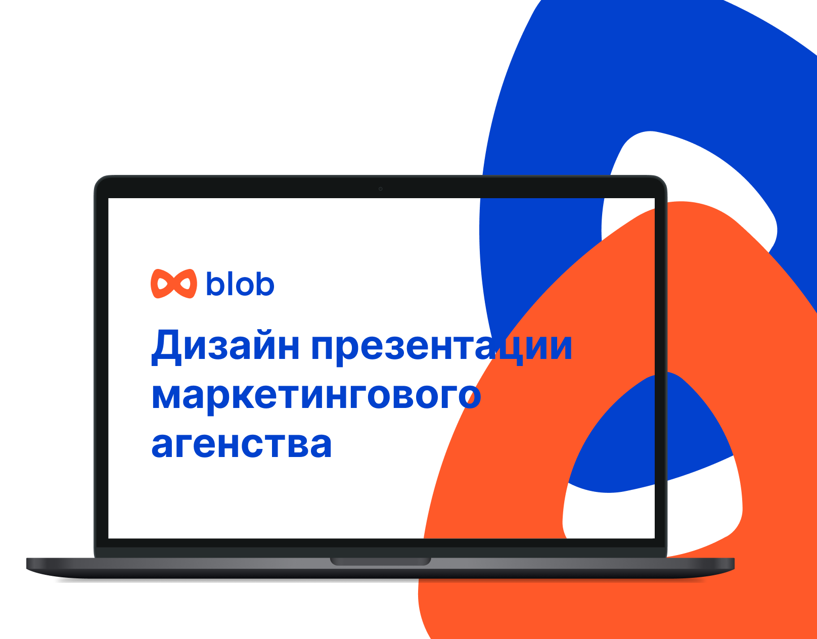 Дизайн презентации — Изображение №1 — Иллюстрация, Графика на Dprofile