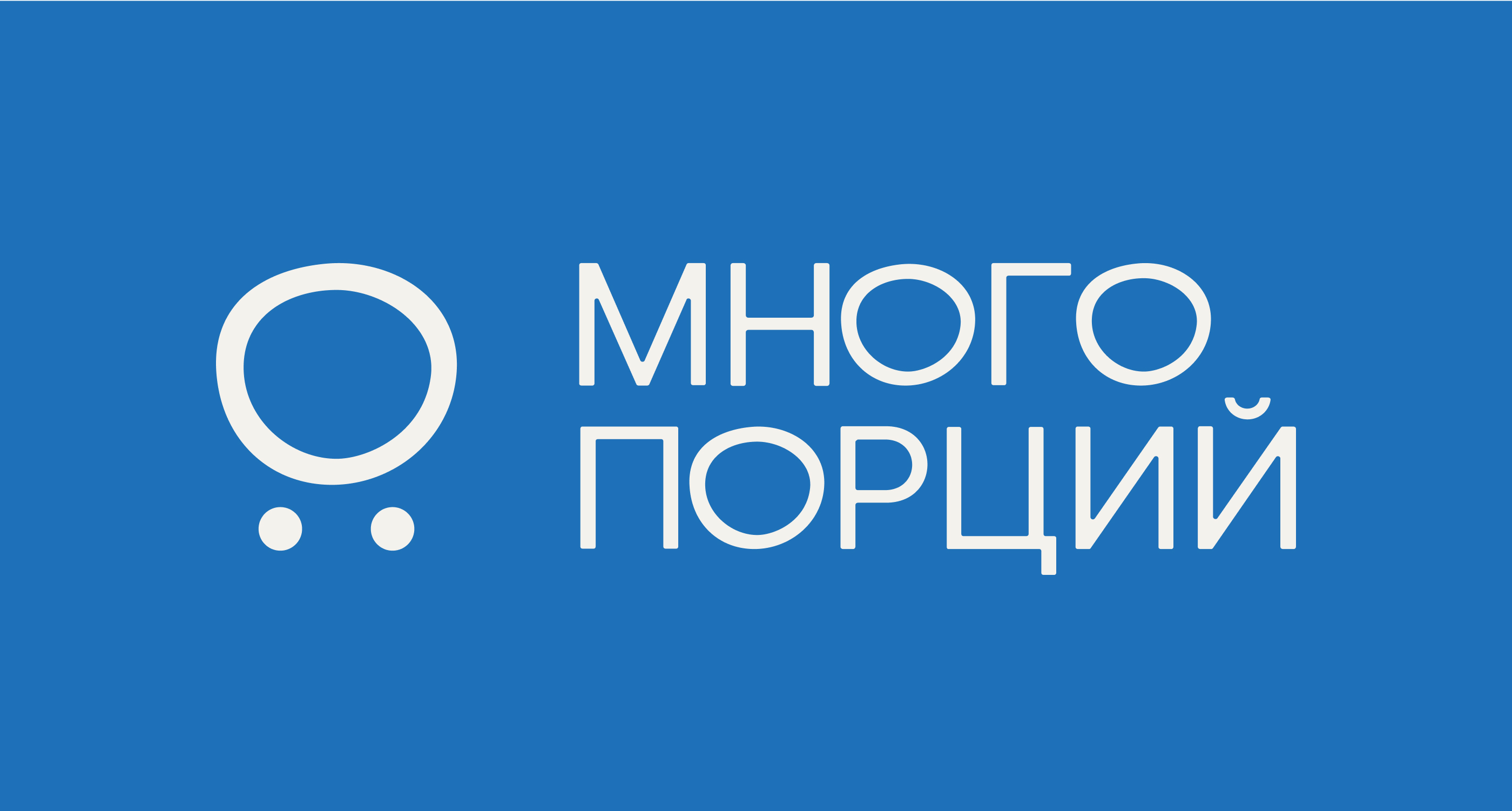 Много Порций | Фирменный стиль для сервиса по доставке еды — Изображение №4 — Брендинг на Dprofile