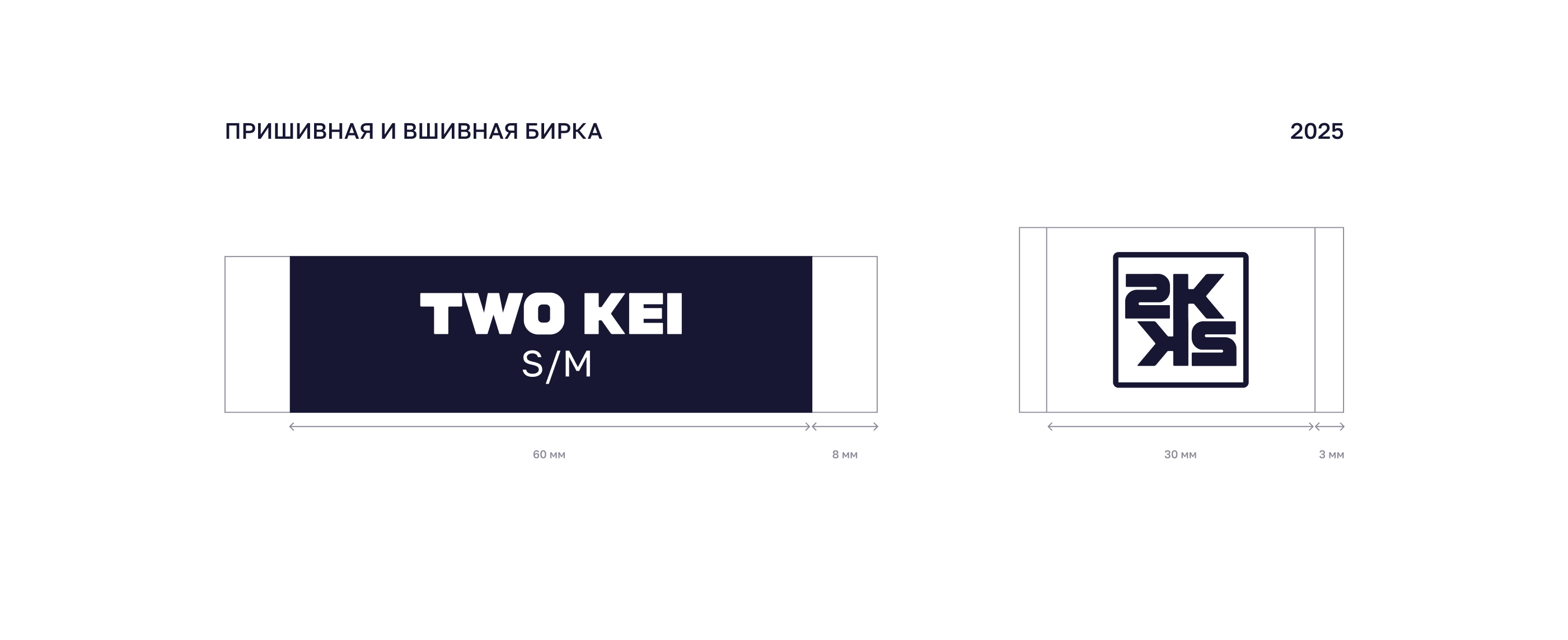 TWO KEI | Фирменный стиль для бренда одежды — Изображение №7 — Брендинг на Dprofile