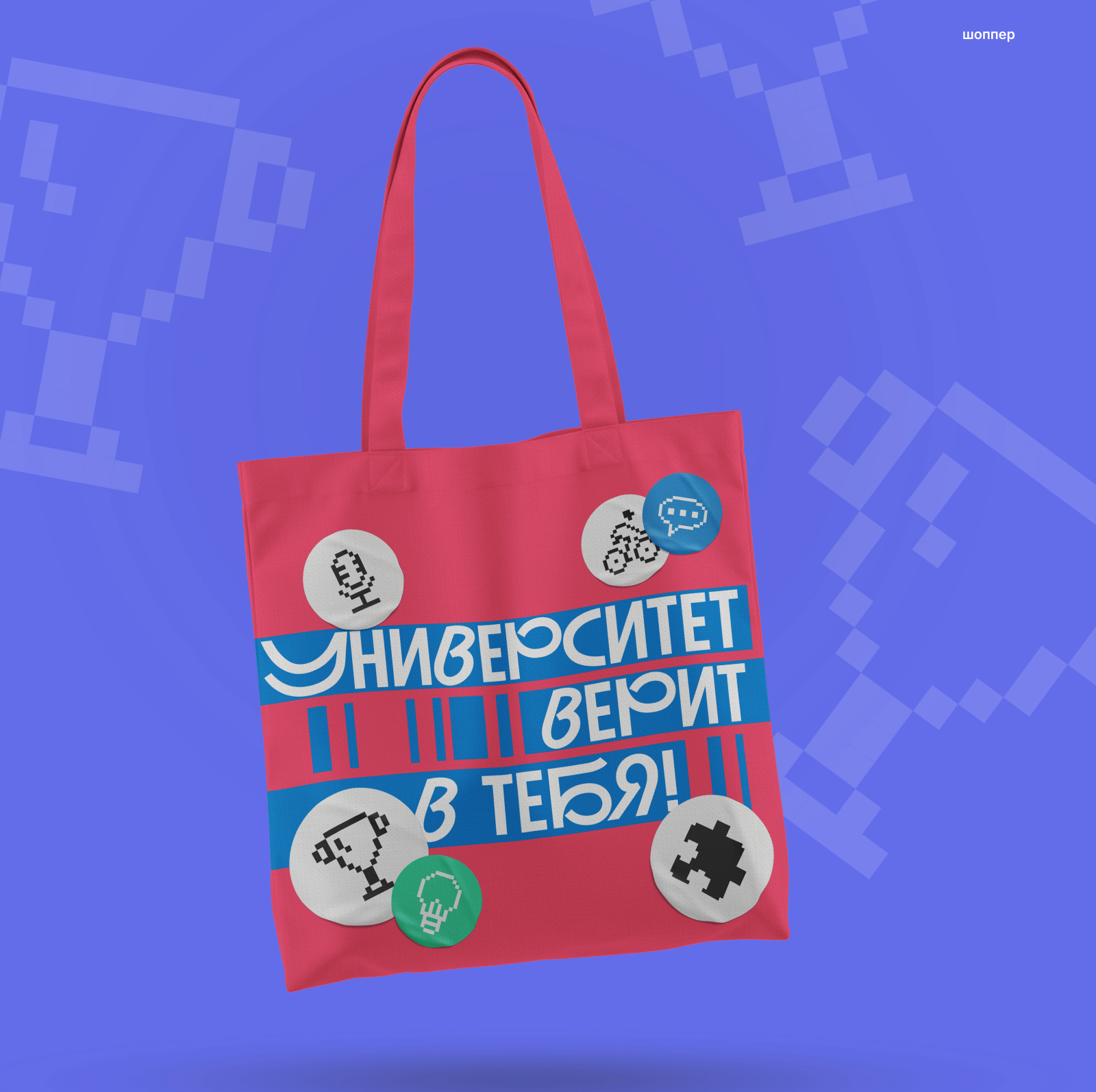 Кубок Императорского университета — Изображение №14 — Брендинг, Графика на Dprofile