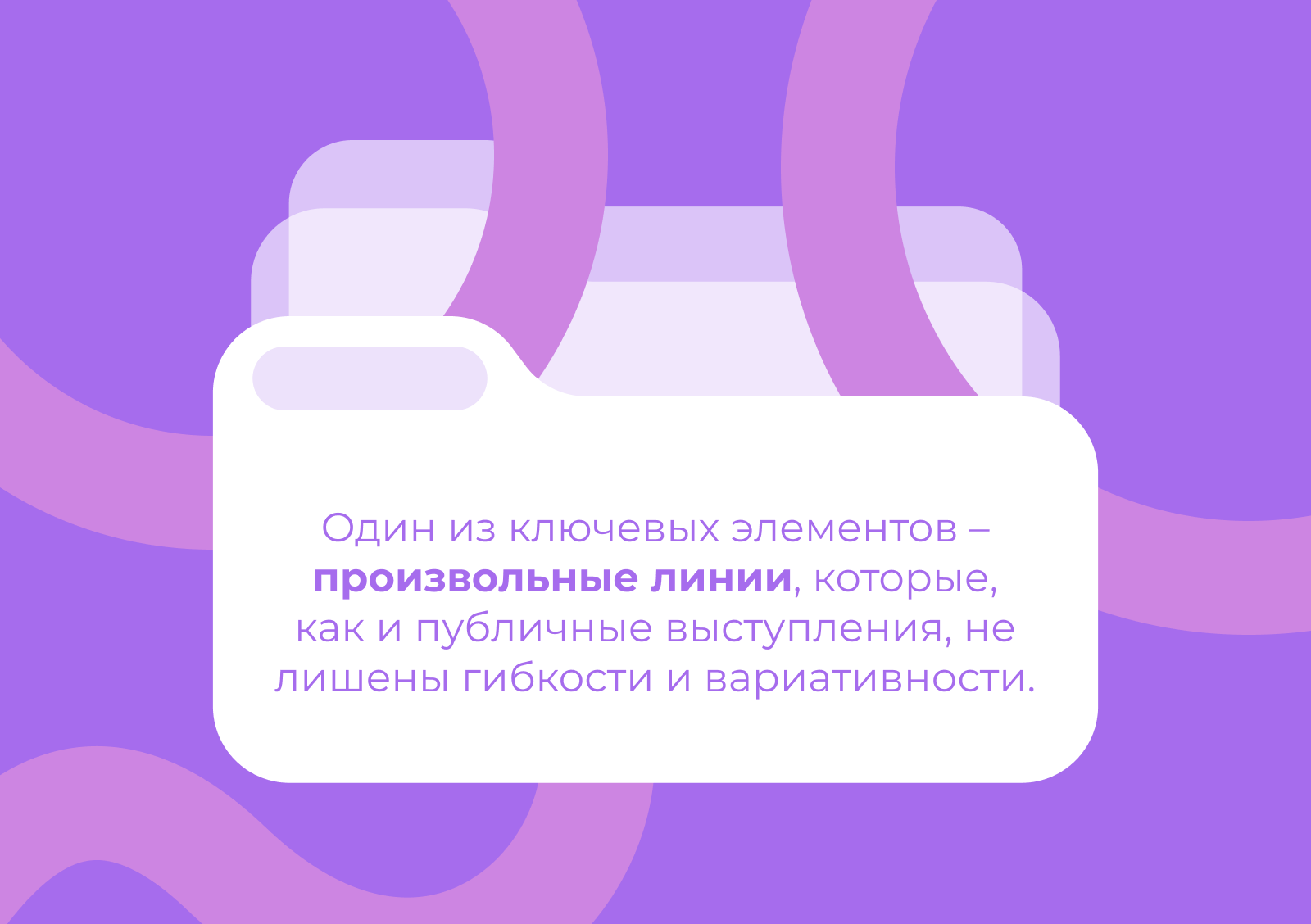 Школа Презентаций | образовательный курс — Изображение №10 — Брендинг, Графика на Dprofile