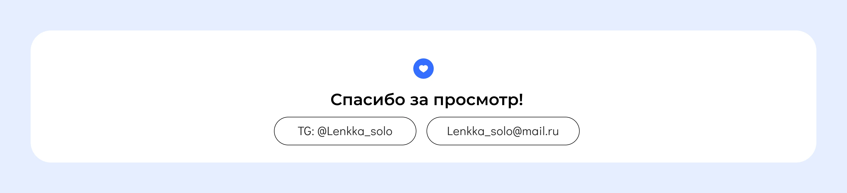 Тренажеры для детей | CRM-система — Изображение №9 — Интерфейсы на Dprofile