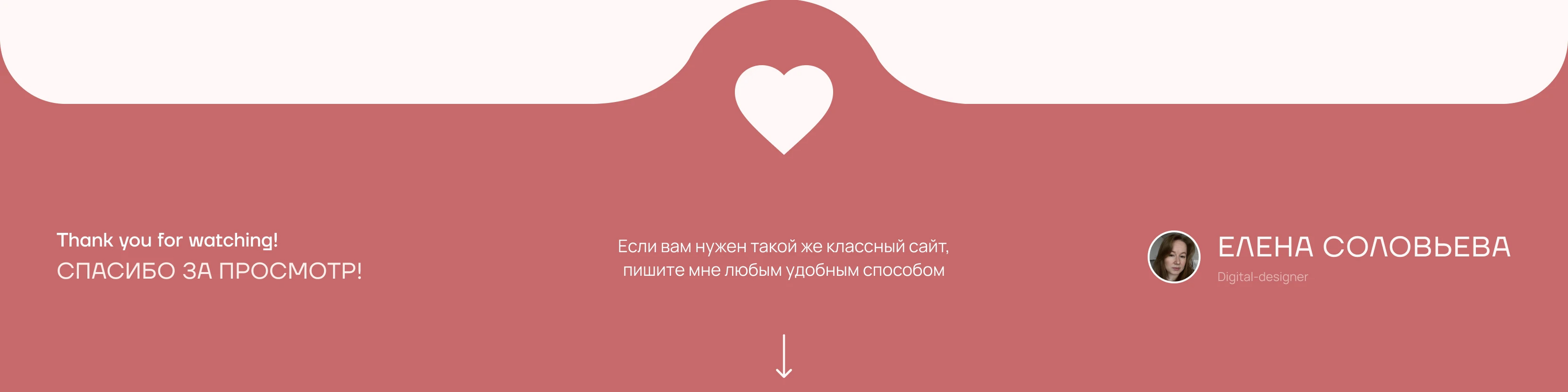Amur Cakes | Online store — Изображение №12 — Интерфейсы, Брендинг на Dprofile
