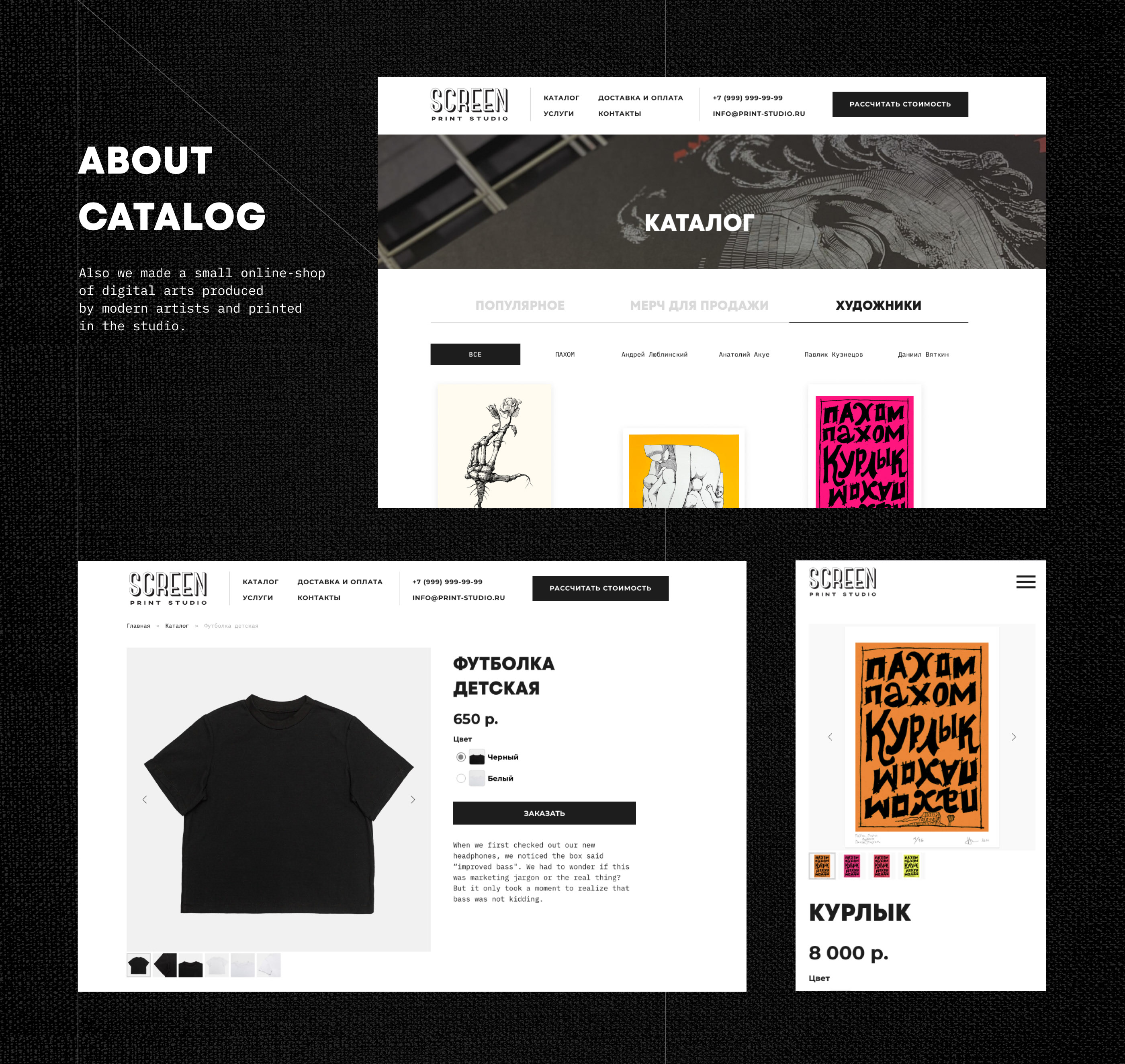 The Screen Studio | Website, design, UI/UX — Изображение №5 — Интерфейсы, Анимация на Dprofile