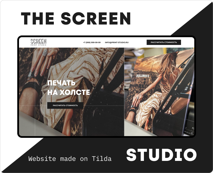 The Screen Studio | Website, design, UI/UX — Интерфейсы, Анимация на Dprofile