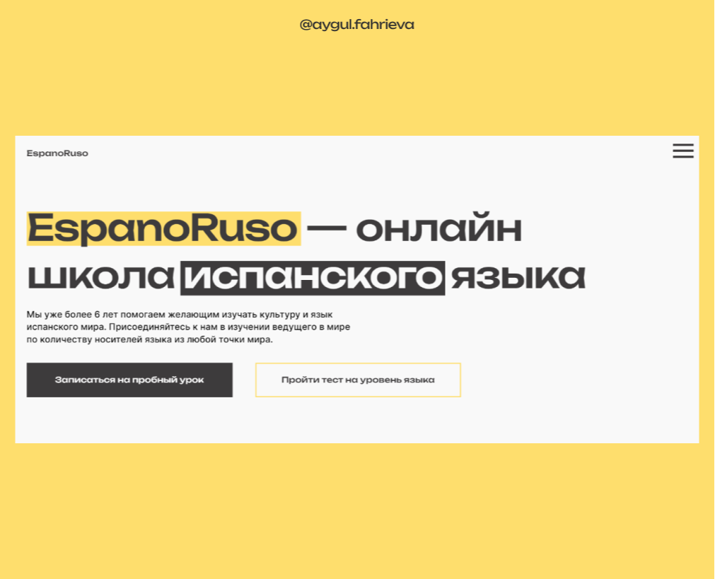 Language school website design — Интерфейсы, Графика на Dprofile