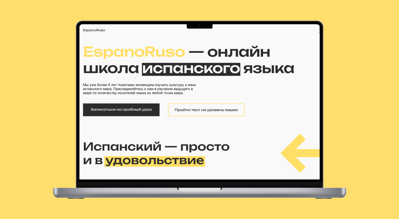Language school website design — Изображение №2 — Интерфейсы, Графика на Dprofile