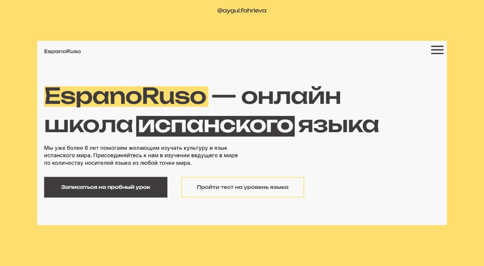 Language school website design — Изображение №1 — Интерфейсы, Графика на Dprofile