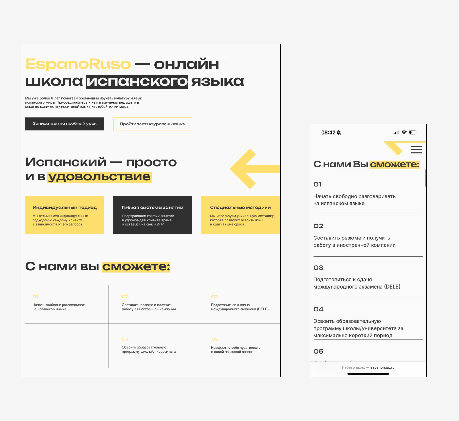 Language school website design — Изображение №5 — Интерфейсы, Графика на Dprofile