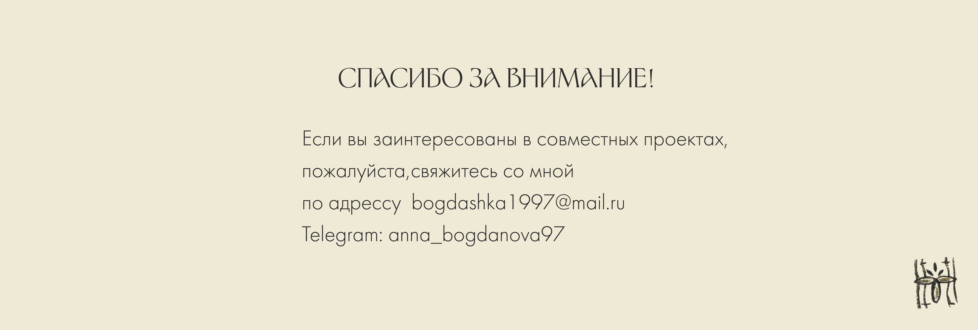 MARWYN PEAKE NOVEL "TITUS GROAN" — Изображение №12 — Иллюстрация, Графика на Dprofile