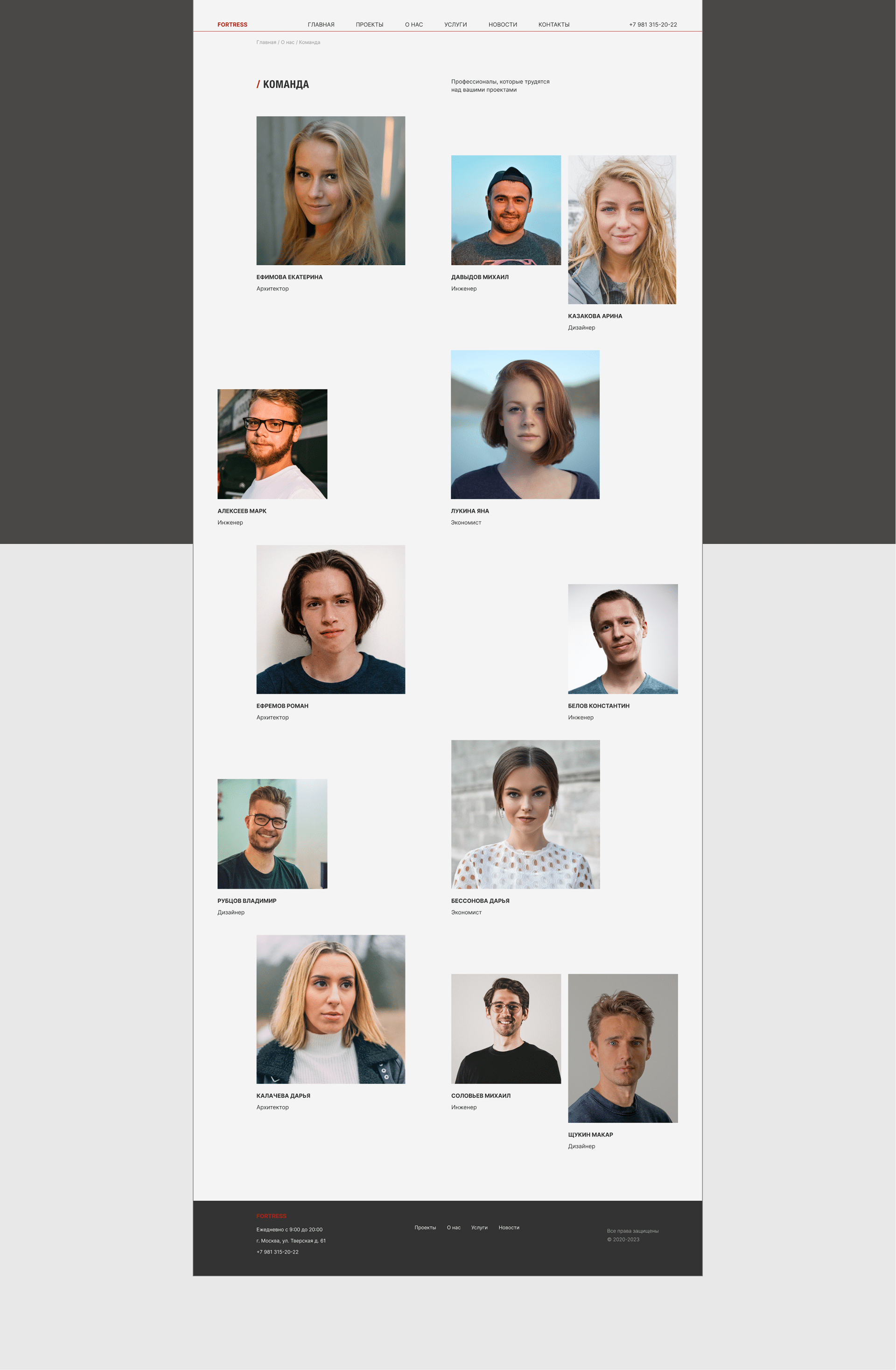 Fortress — architectural agency — Изображение №7 — Интерфейсы, Брендинг на Dprofile