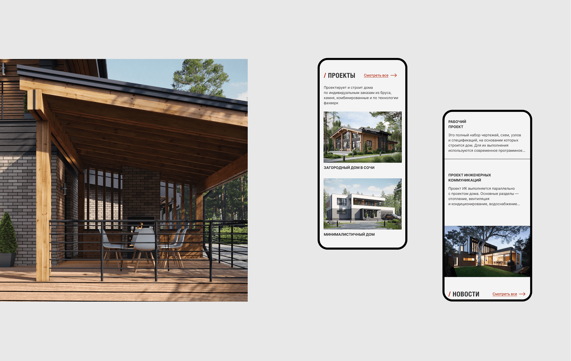 Fortress — architectural agency — Изображение №4 — Интерфейсы, Брендинг на Dprofile