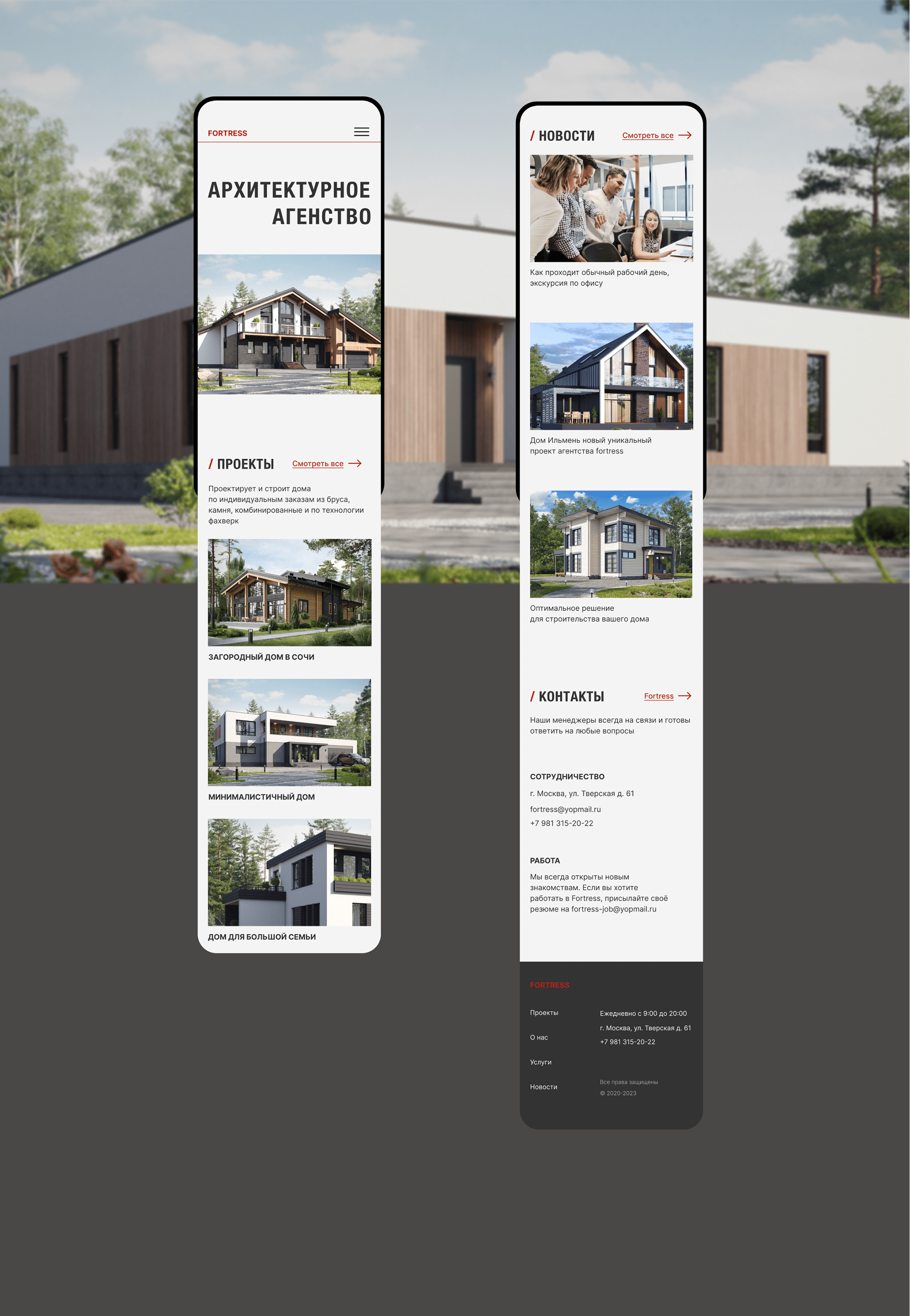 Fortress — architectural agency — Изображение №6 — Интерфейсы, Брендинг на Dprofile