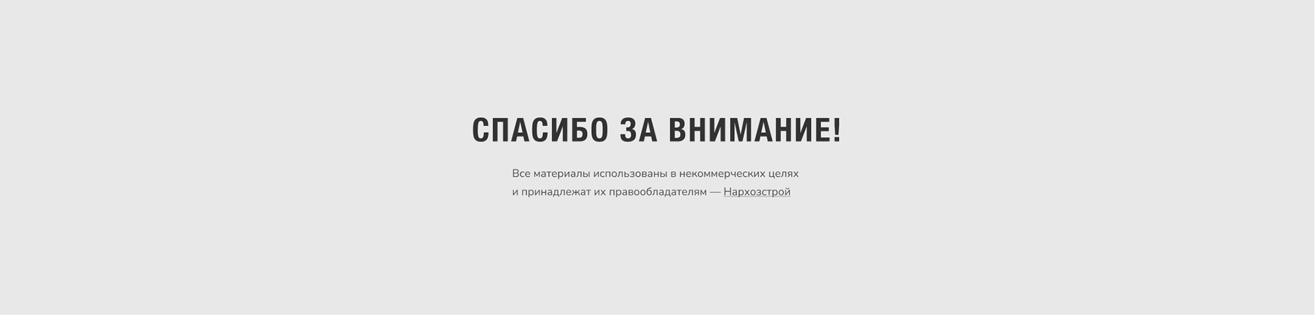Fortress — architectural agency — Изображение №10 — Интерфейсы, Брендинг на Dprofile