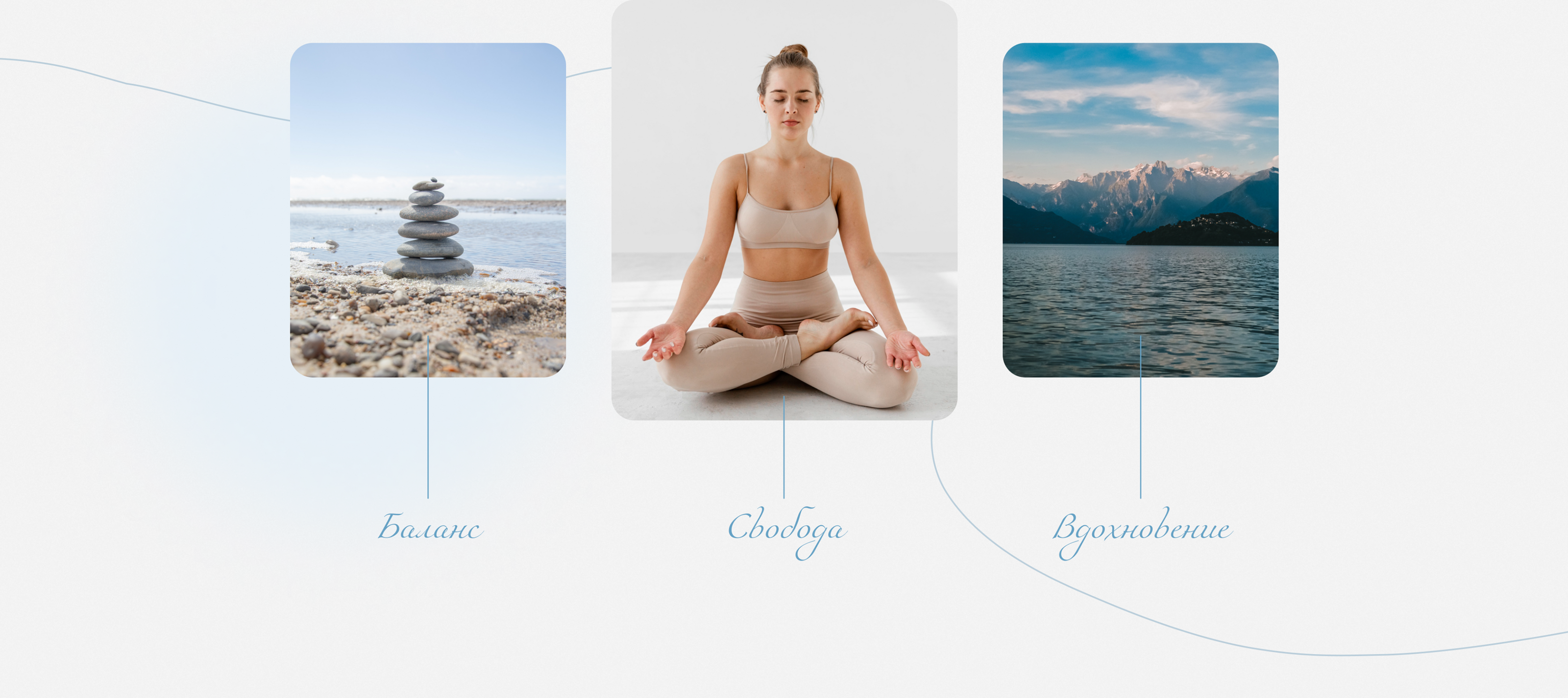website for yoga studio/студия йоги — Изображение №3 — Интерфейсы на Dprofile