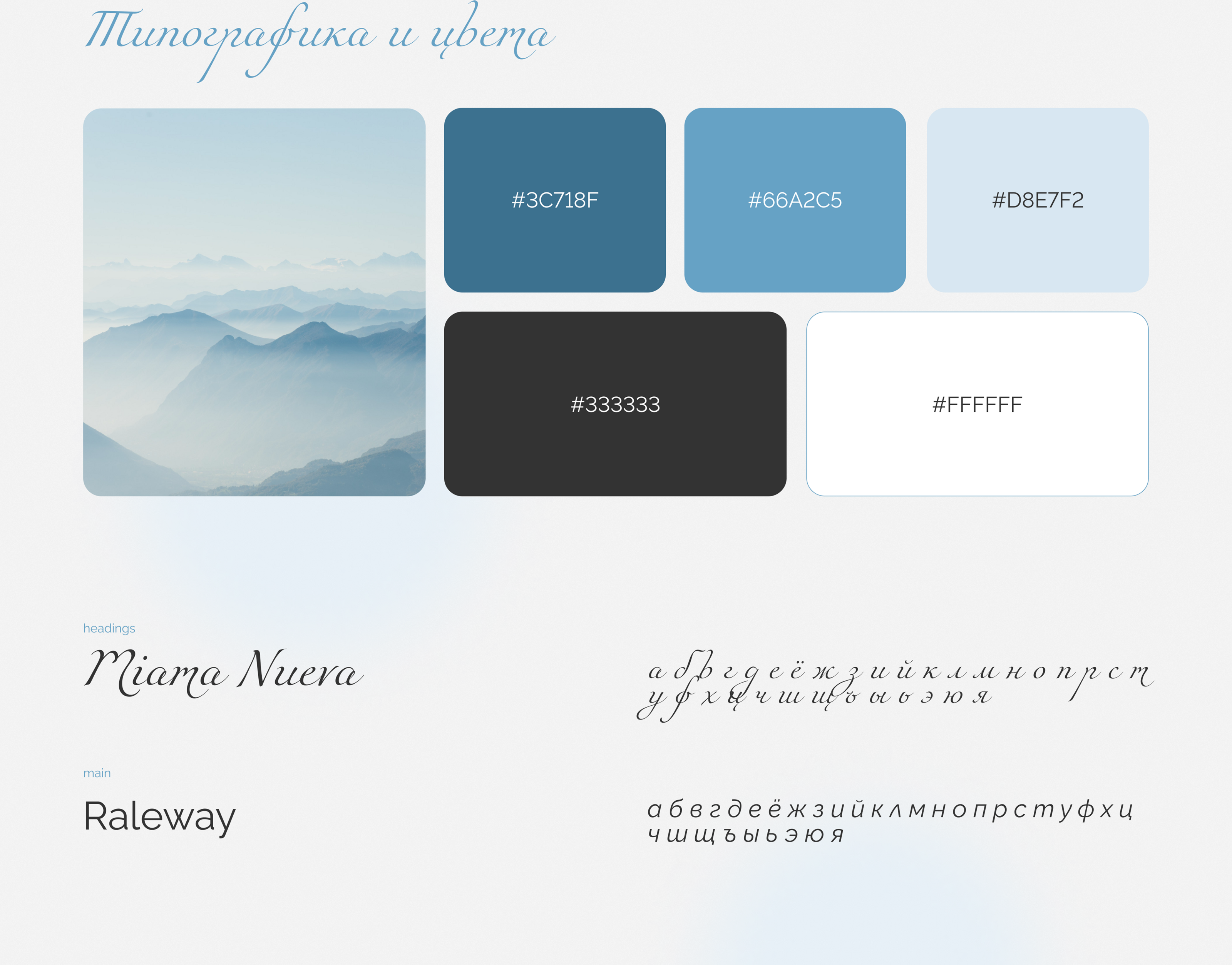 website for yoga studio/студия йоги — Изображение №4 — Интерфейсы на Dprofile