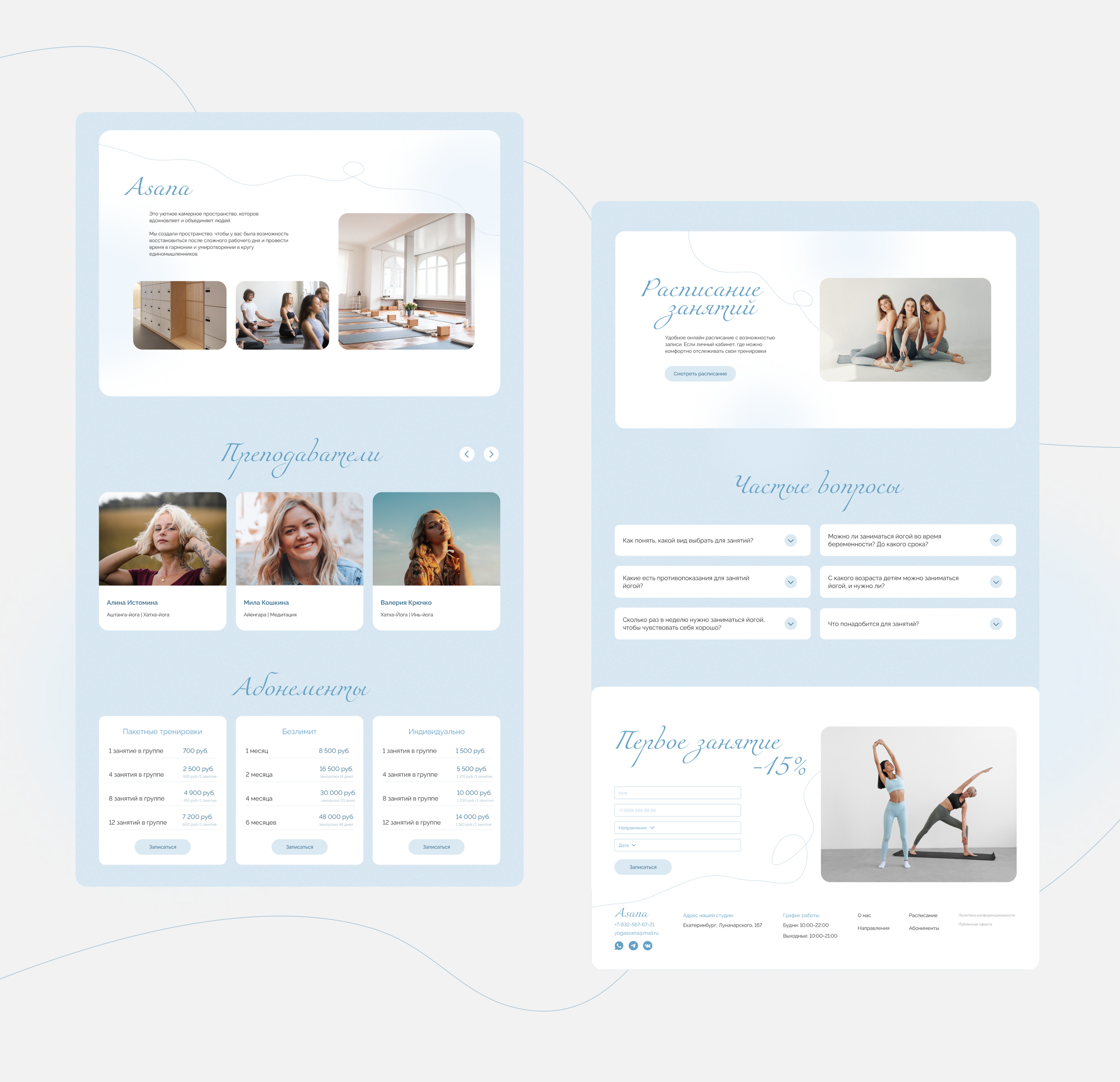 website for yoga studio/студия йоги — Изображение №8 — Интерфейсы на Dprofile
