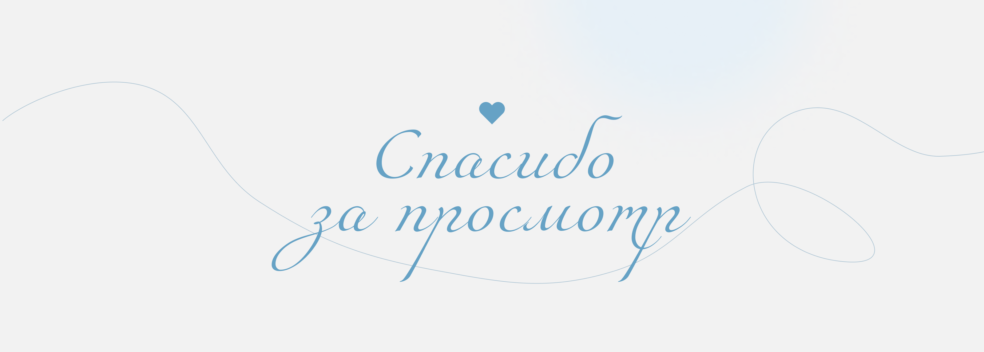 website for yoga studio/студия йоги — Изображение №10 — Интерфейсы на Dprofile