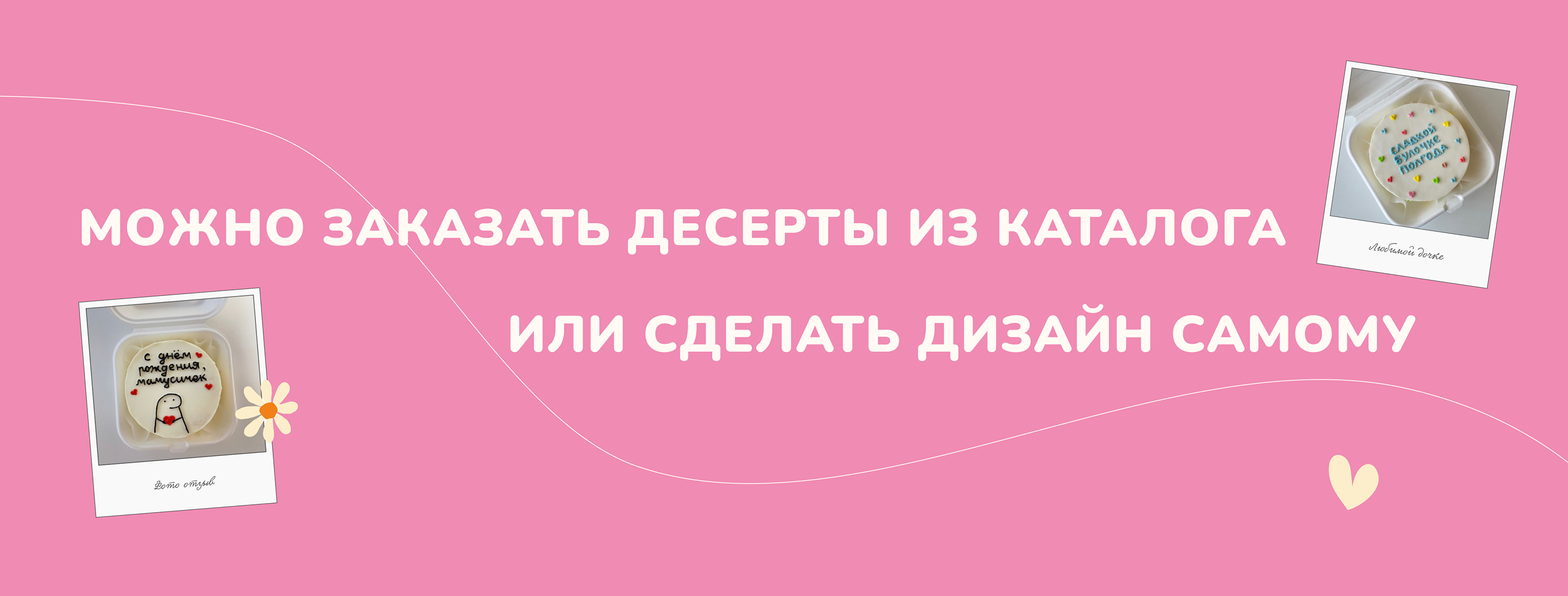 BE HAPPY confectionery — Изображение №12 — Интерфейсы, Брендинг, Анимация на Dprofile