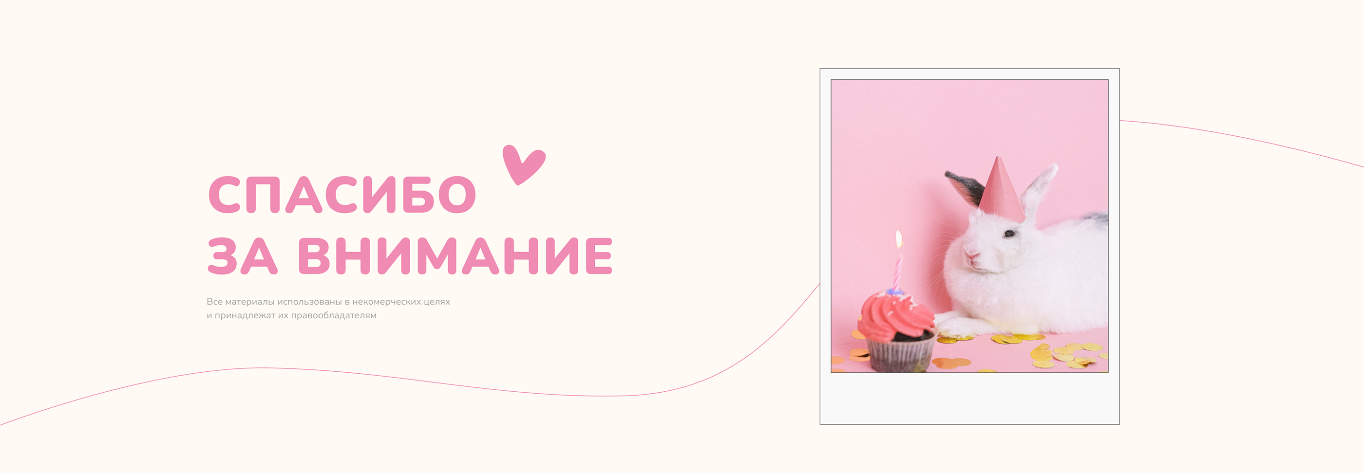 BE HAPPY confectionery — Изображение №21 — Интерфейсы, Брендинг, Анимация на Dprofile