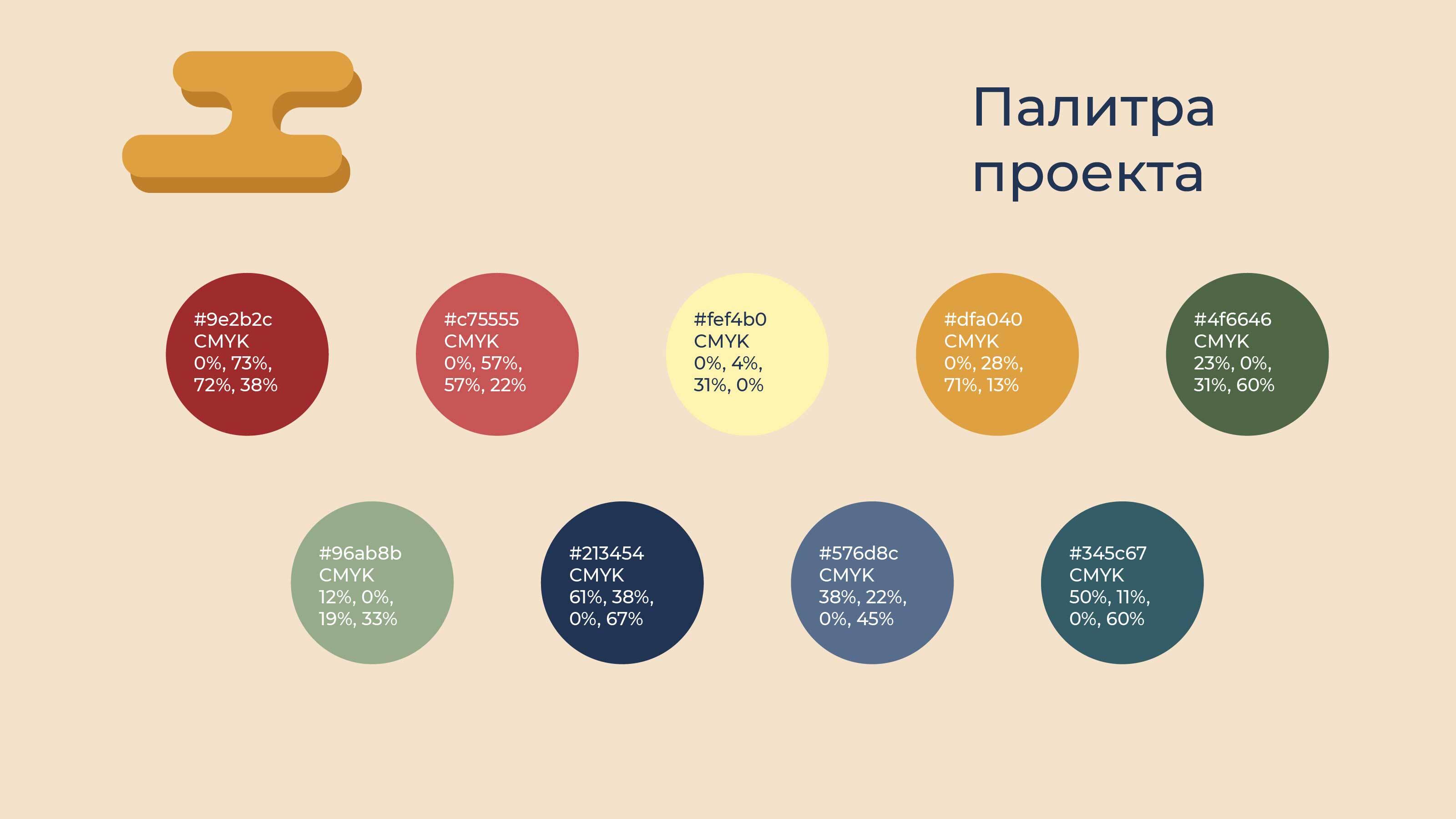 Конкурс. Мерч. АНТИСТАТИКА х Skillbox — Изображение №5 — Брендинг, Иллюстрация на Dprofile