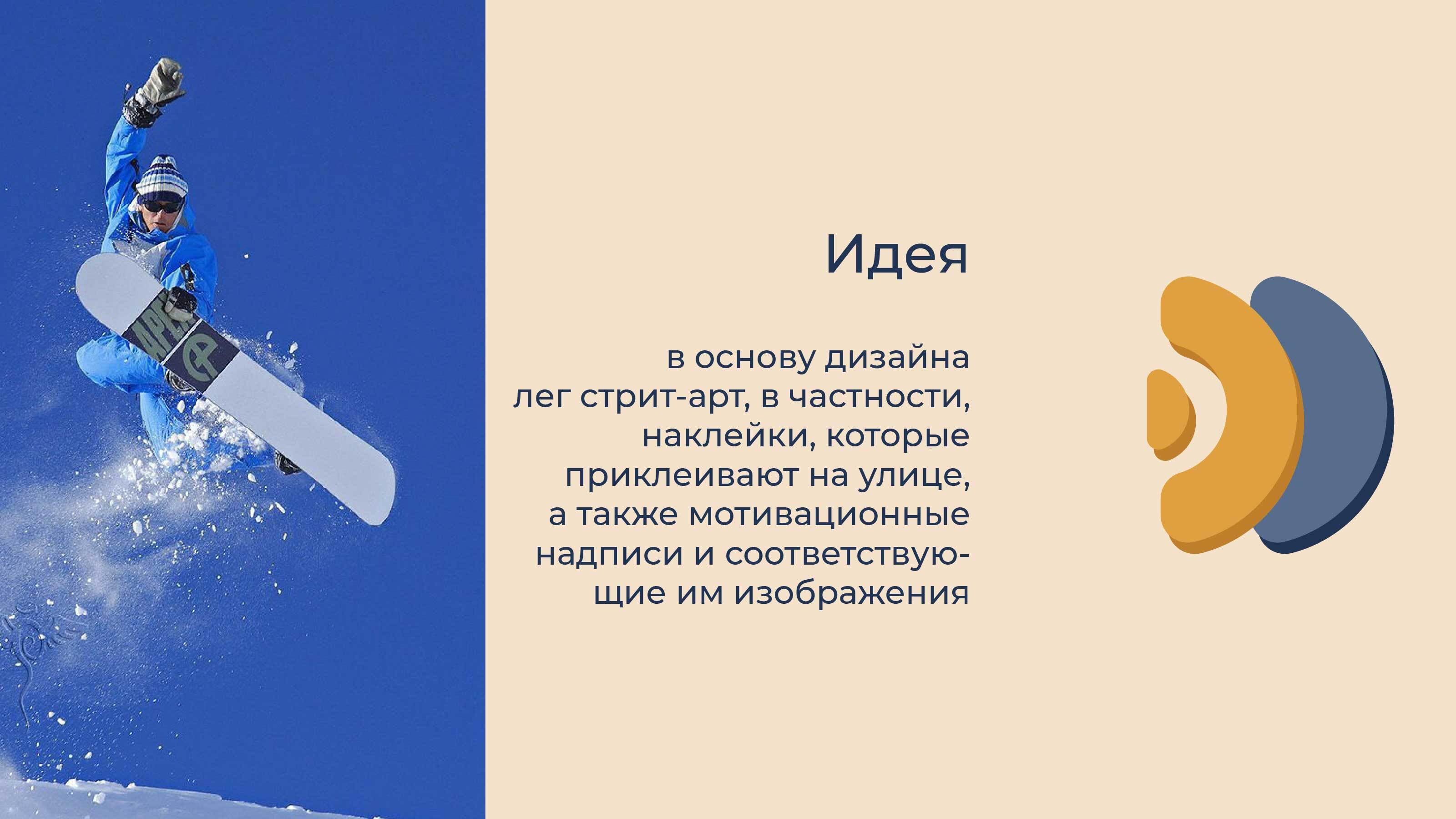 Конкурс. Мерч. АНТИСТАТИКА х Skillbox — Изображение №3 — Брендинг, Иллюстрация на Dprofile