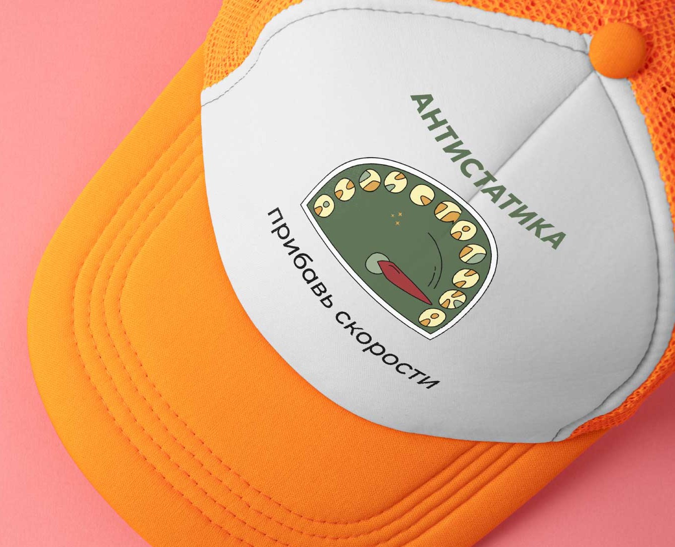 Конкурс. Мерч. АНТИСТАТИКА х Skillbox — Брендинг, Иллюстрация на Dprofile