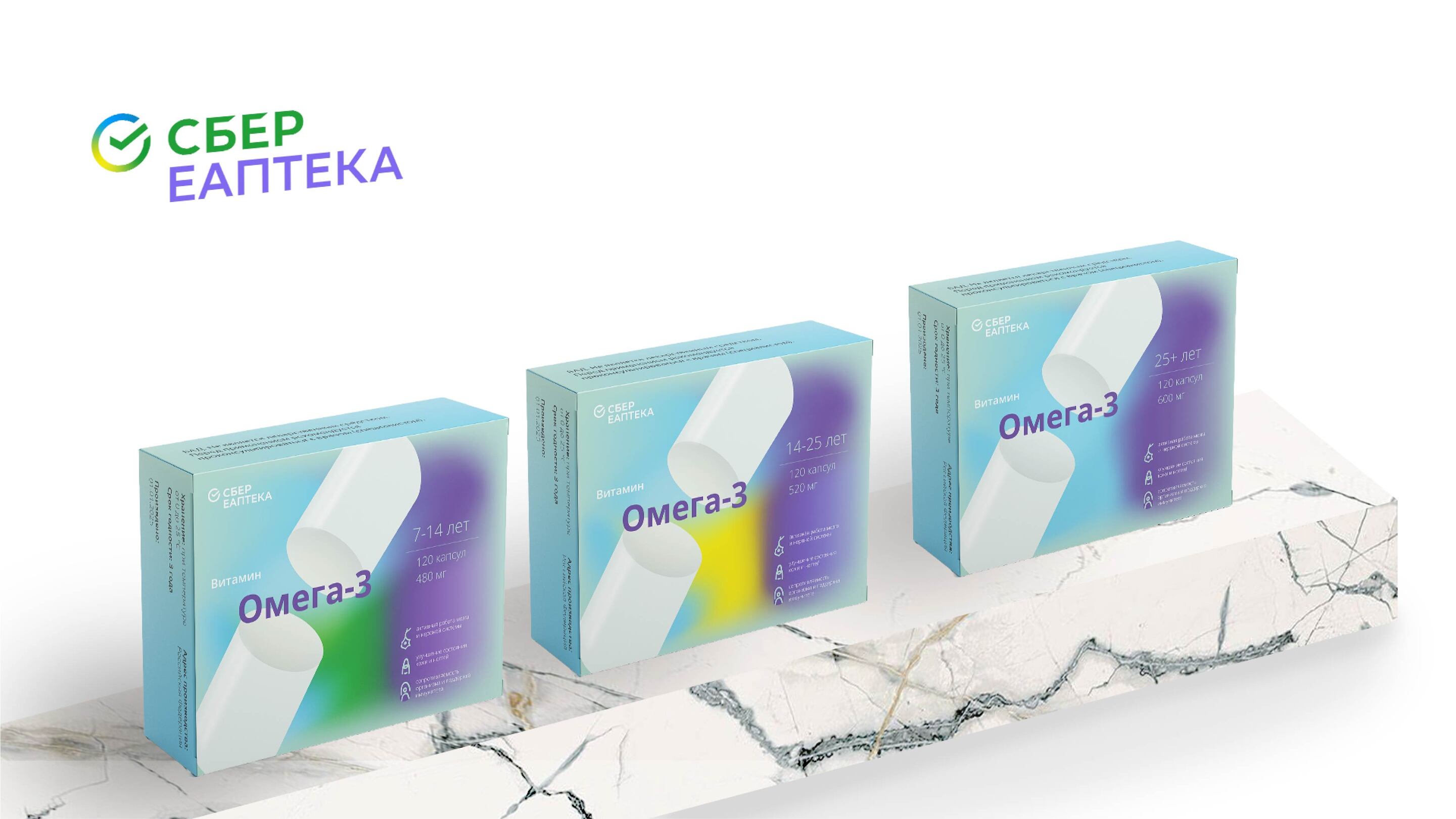 Разработка дизайна упаковки СТМ БАД — Изображение №16 — Брендинг на Dprofile