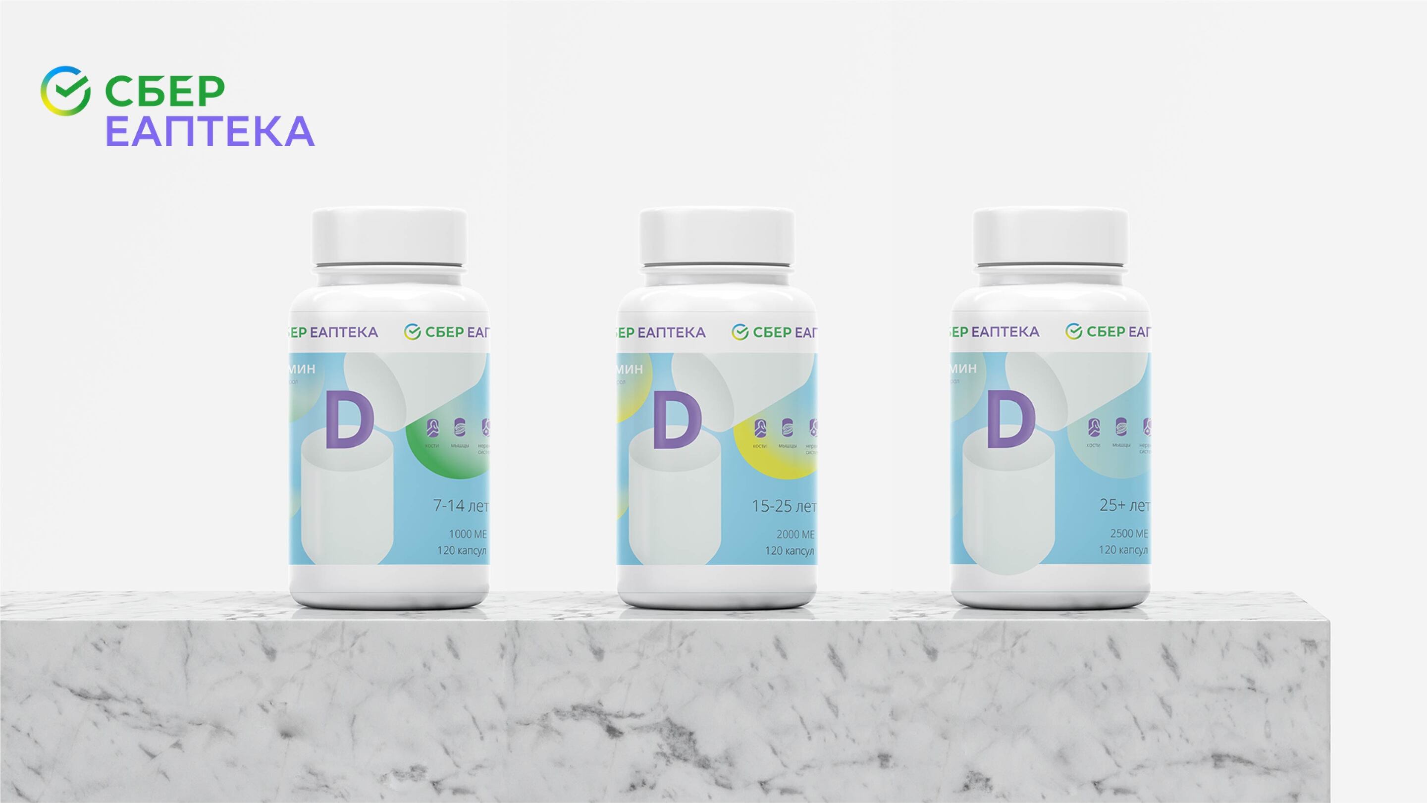 Разработка дизайна упаковки СТМ БАД — Изображение №15 — Брендинг на Dprofile