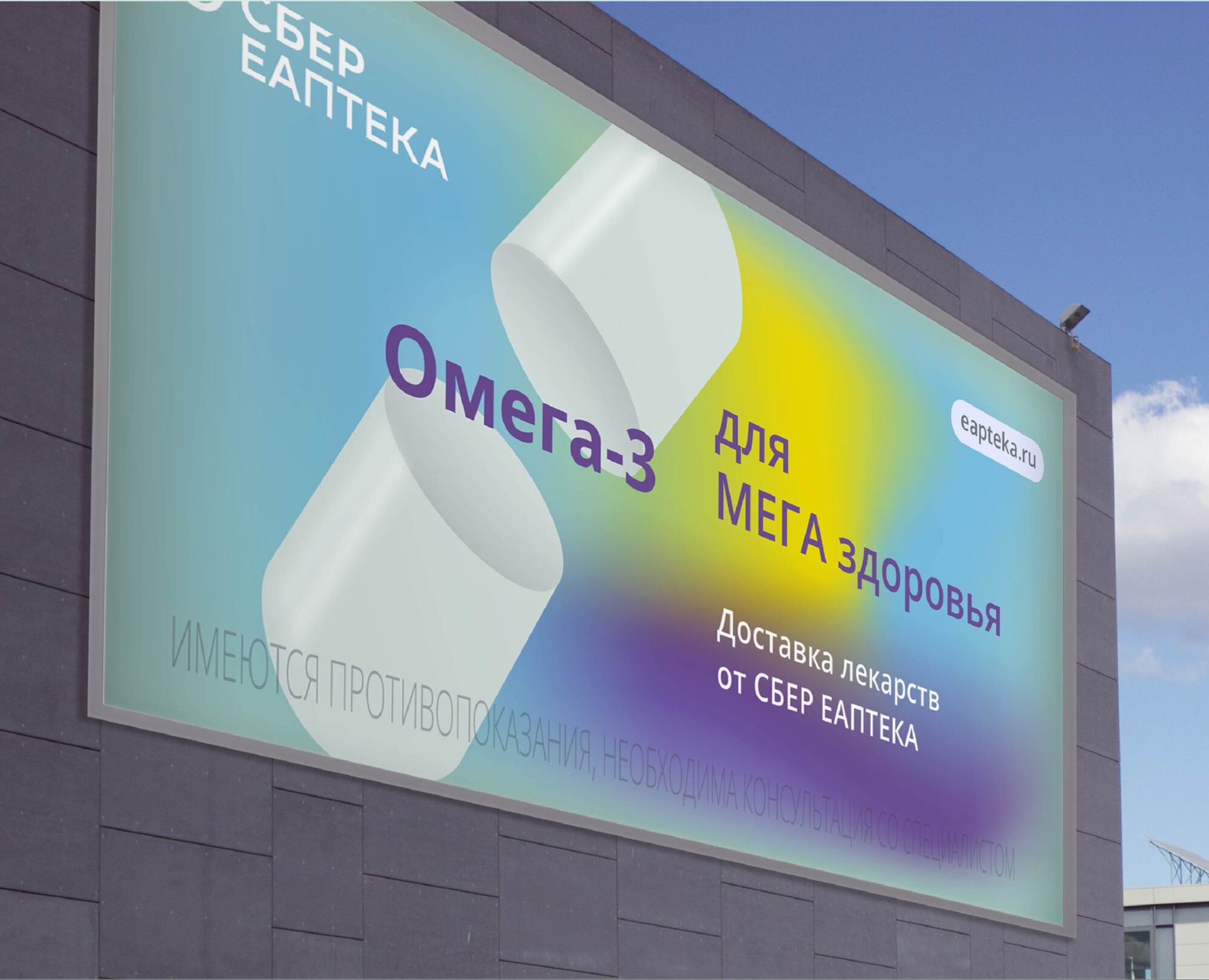 Разработка дизайна упаковки СТМ БАД — Брендинг на Dprofile