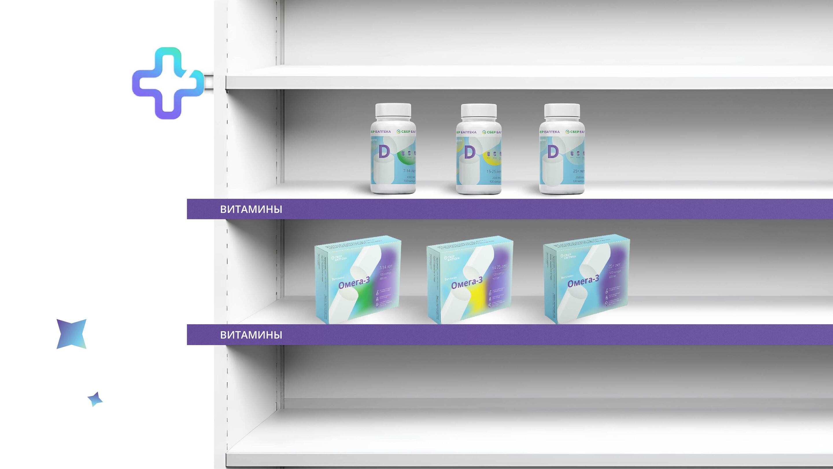 Разработка дизайна упаковки СТМ БАД — Изображение №17 — Брендинг на Dprofile