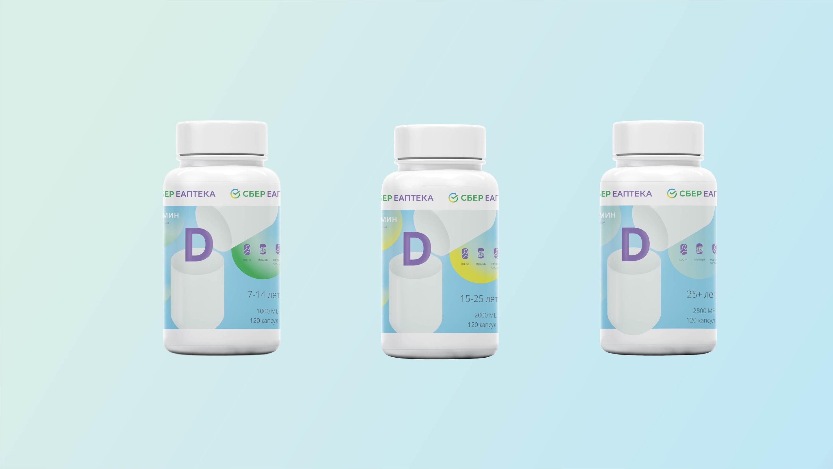 Разработка дизайна упаковки СТМ БАД — Изображение №13 — Брендинг на Dprofile