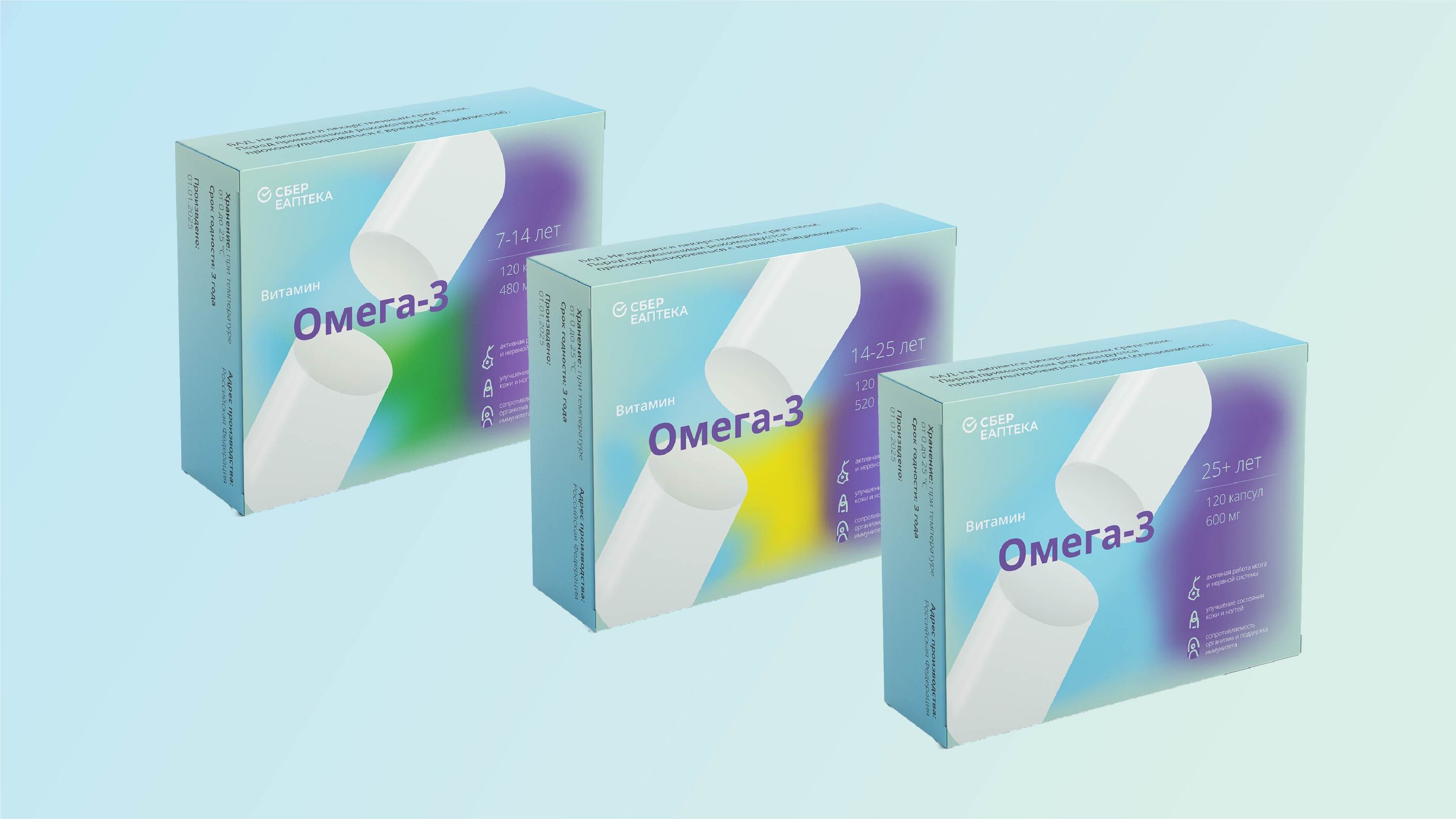 Разработка дизайна упаковки СТМ БАД — Изображение №14 — Брендинг на Dprofile