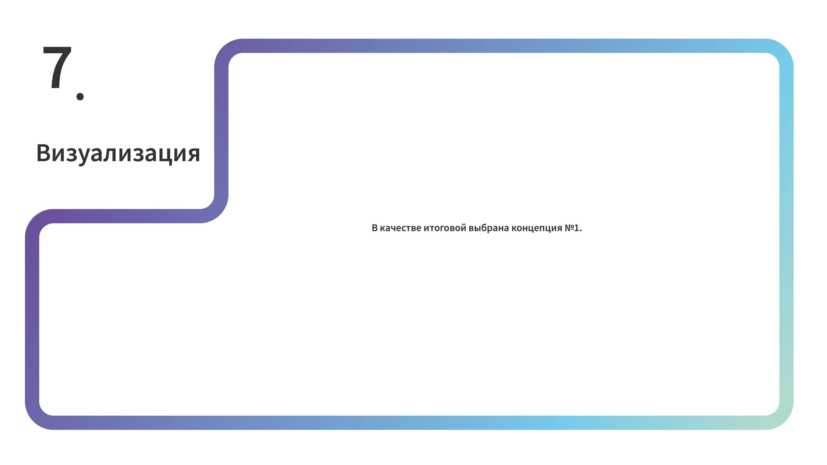 Разработка дизайна упаковки СТМ БАД — Изображение №12 — Брендинг на Dprofile
