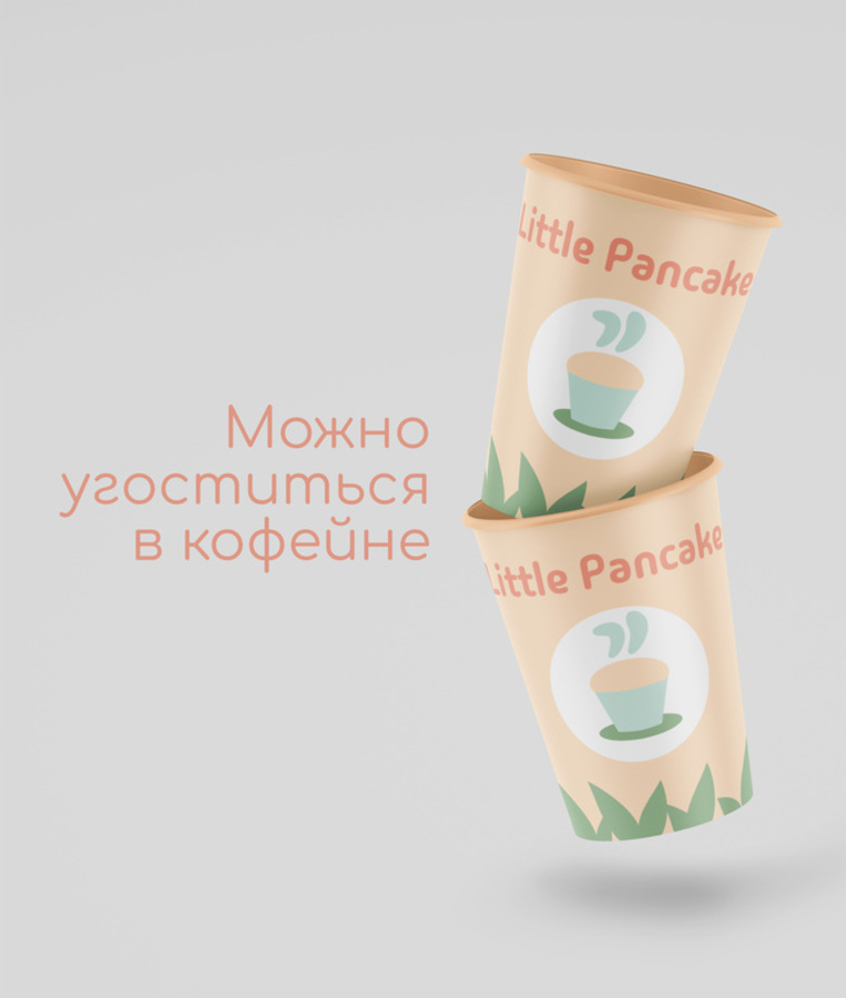 Кофейня "Little Pancakes" — Изображение №8 — Брендинг на Dprofile