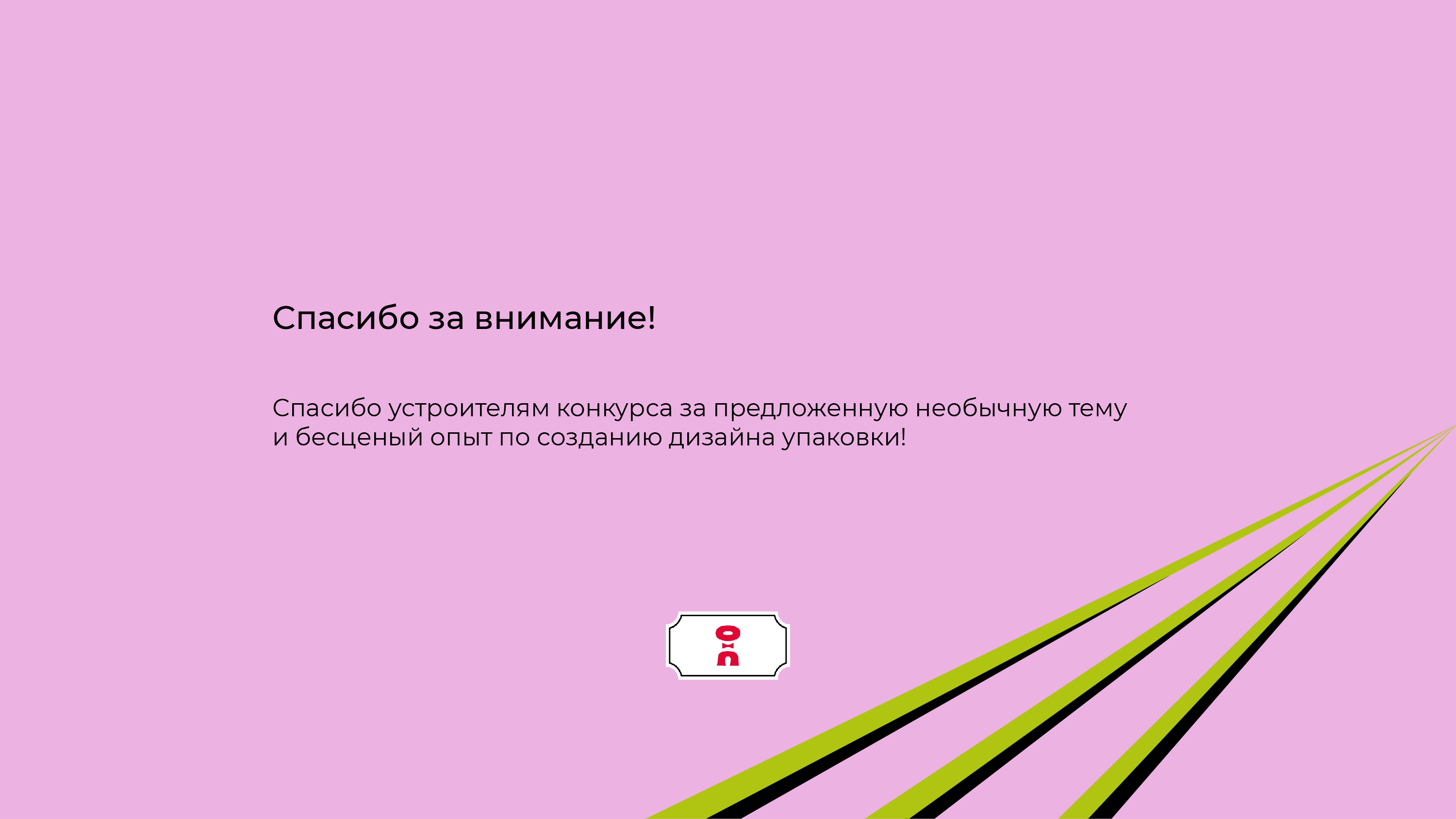 Разработка дизайна туб для серии масок CHA U KAO — Изображение №15 — Брендинг, Иллюстрация на Dprofile