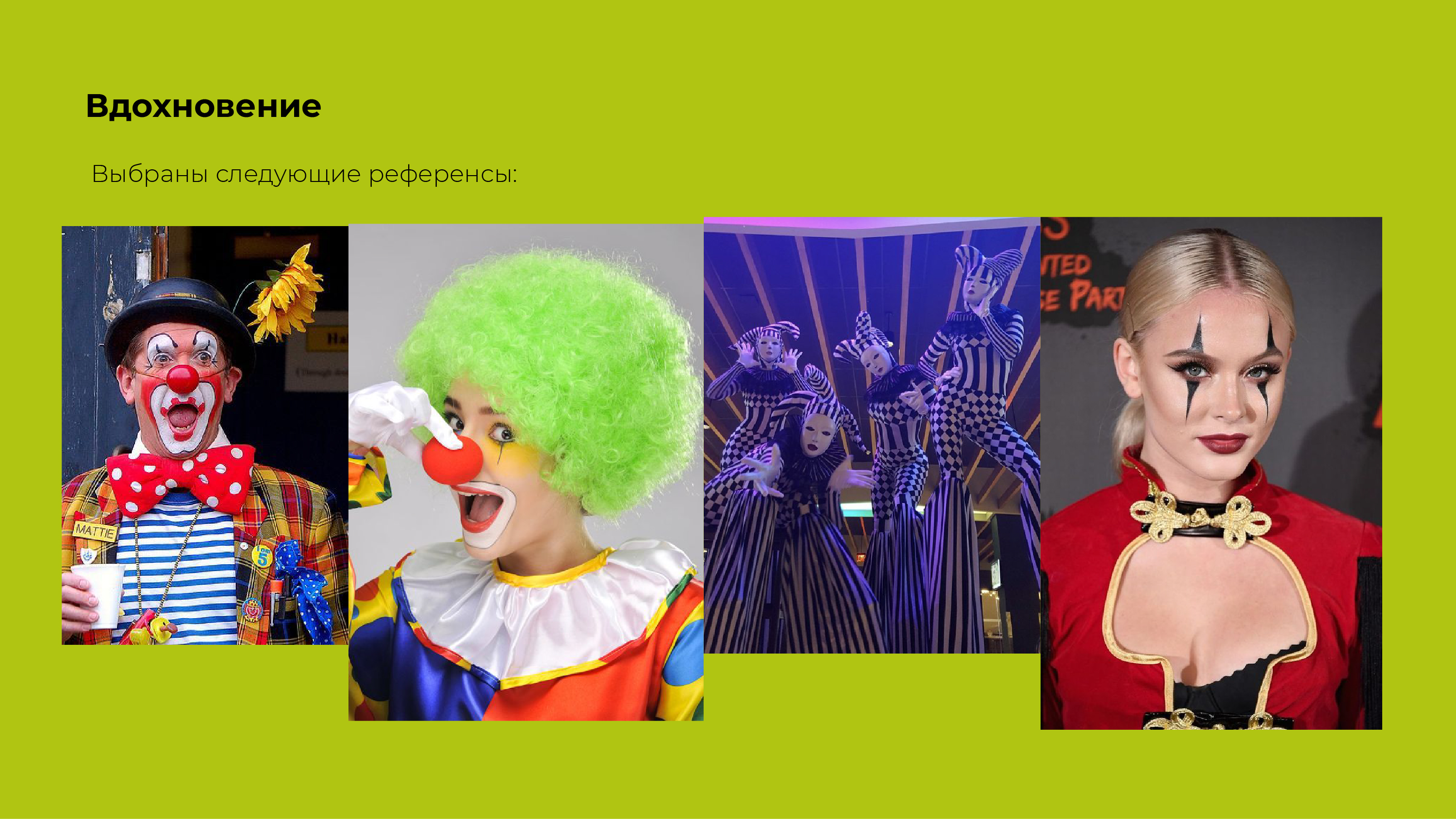 Разработка дизайна туб для серии масок CHA U KAO — Изображение №5 — Брендинг, Иллюстрация на Dprofile